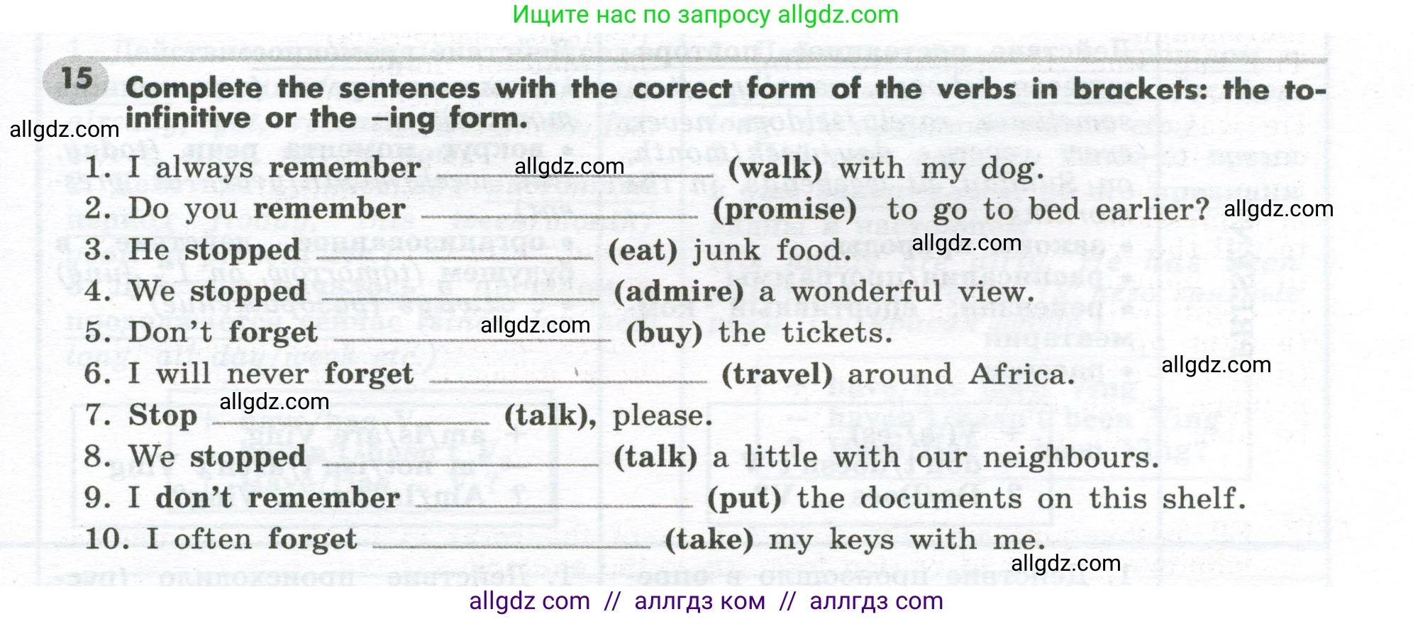 Английский язык (english), 7 класс Грамматический тренажёр, автор: Тимофеева Светлана Леонидовна, издательство Просвещение, Москва, 2023, красного цвета, страница 123, номер 15, Условие 2023-2027