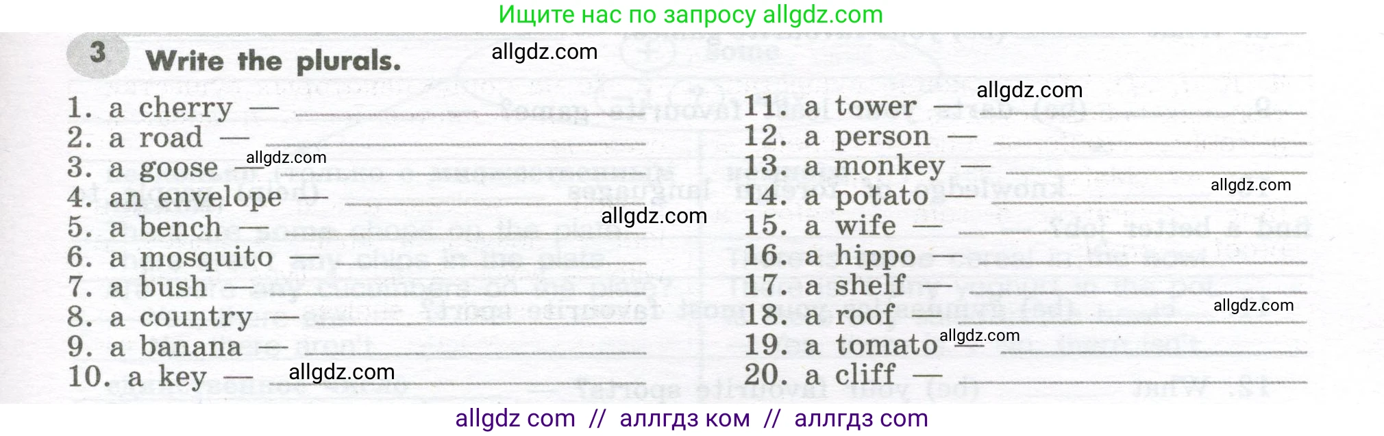 Английский язык (english), 7 класс Грамматический тренажёр, автор: Тимофеева Светлана Леонидовна, издательство Просвещение, Москва, 2023, красного цвета, страница 111, номер 3, Условие 2023-2027