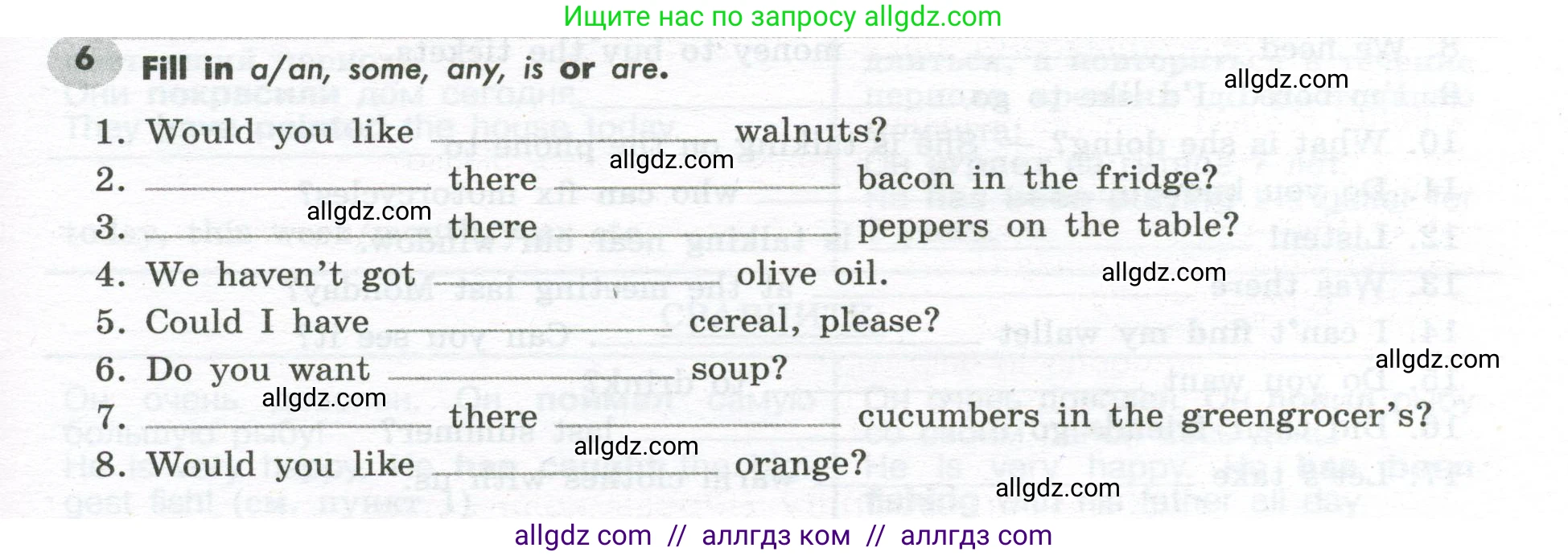 Английский язык (english), 7 класс Грамматический тренажёр, автор: Тимофеева Светлана Леонидовна, издательство Просвещение, Москва, 2023, красного цвета, страница 115, номер 6, Условие 2023-2027