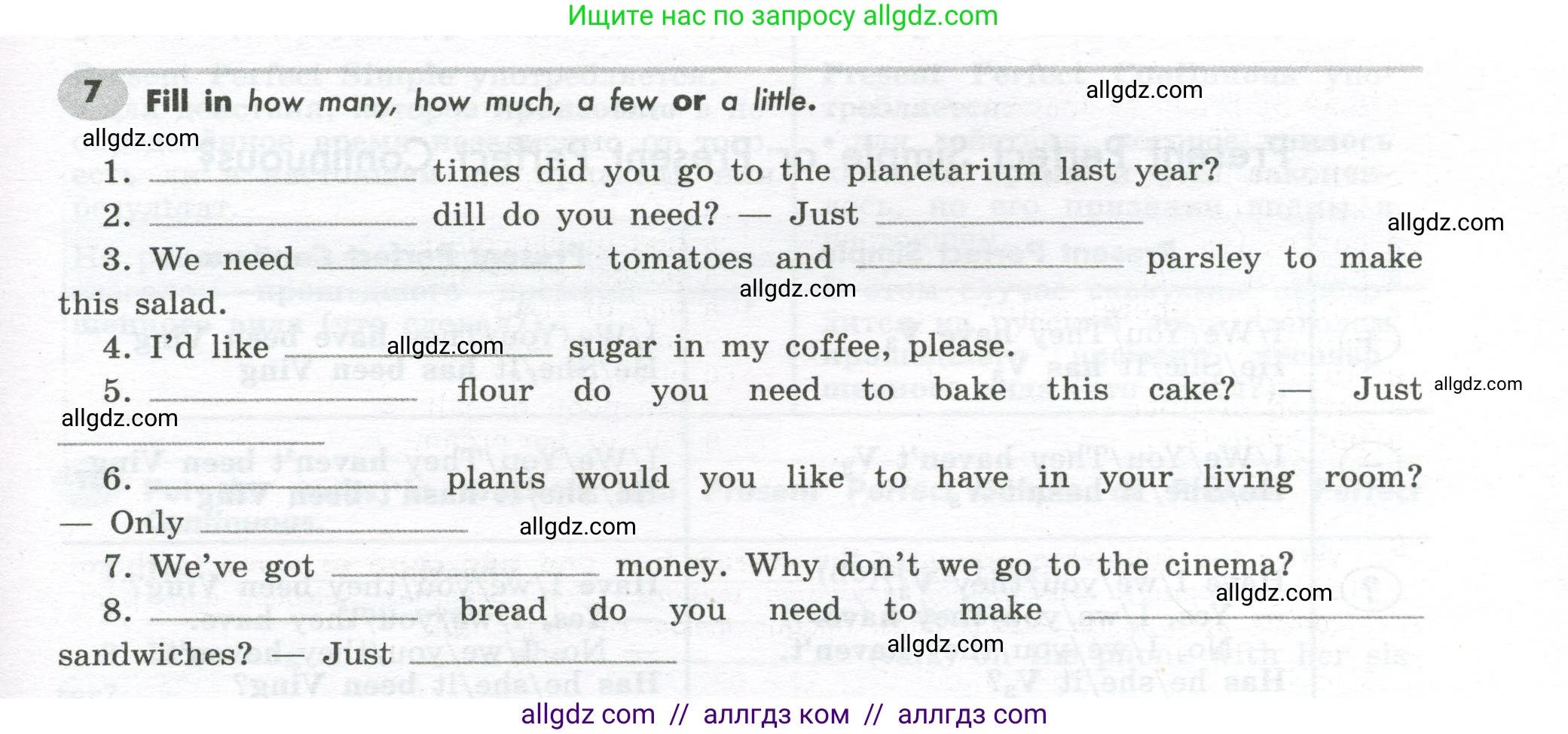 Английский язык (english), 7 класс Грамматический тренажёр, автор: Тимофеева Светлана Леонидовна, издательство Просвещение, Москва, 2023, красного цвета, страница 115, номер 7, Условие 2023-2027