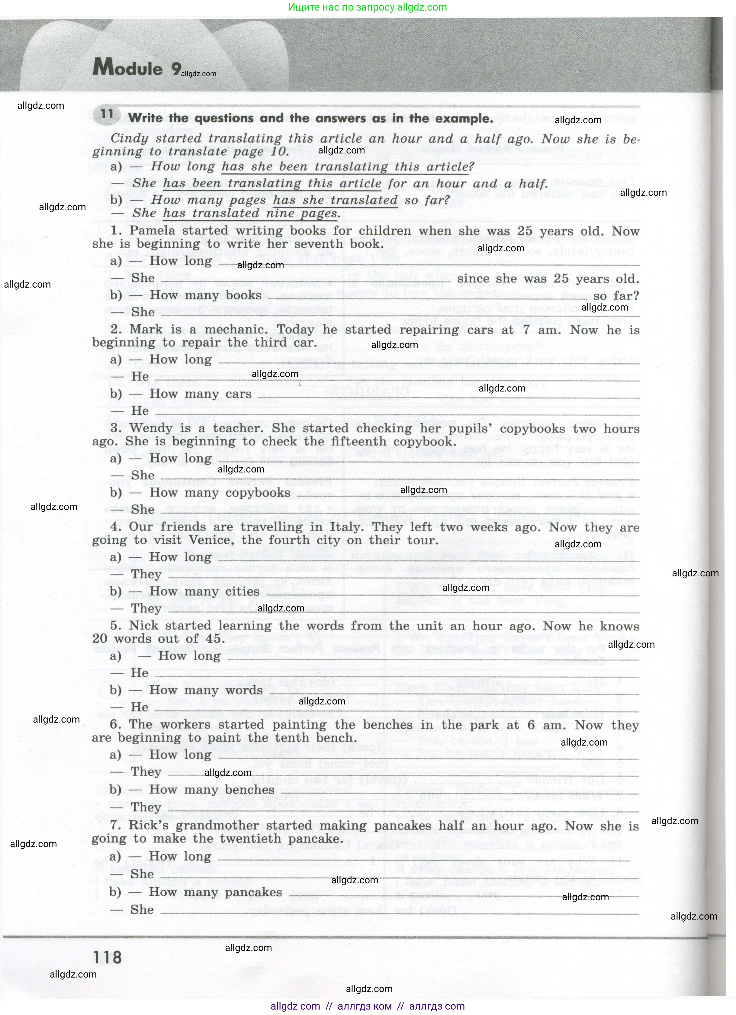 Английский язык (english), 7 класс Грамматический тренажёр, автор: Тимофеева Светлана Леонидовна, издательство Просвещение, Москва, 2023, красного цвета, страница 118