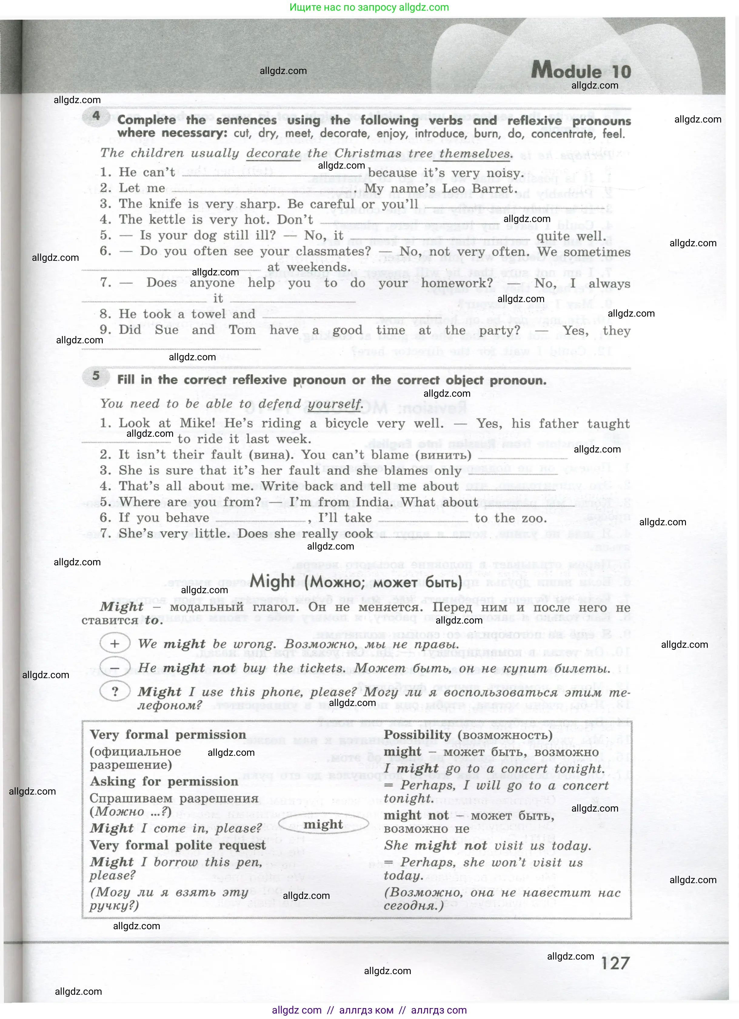Английский язык (english), 7 класс Грамматический тренажёр, автор: Тимофеева Светлана Леонидовна, издательство Просвещение, Москва, 2023, красного цвета, страница 127