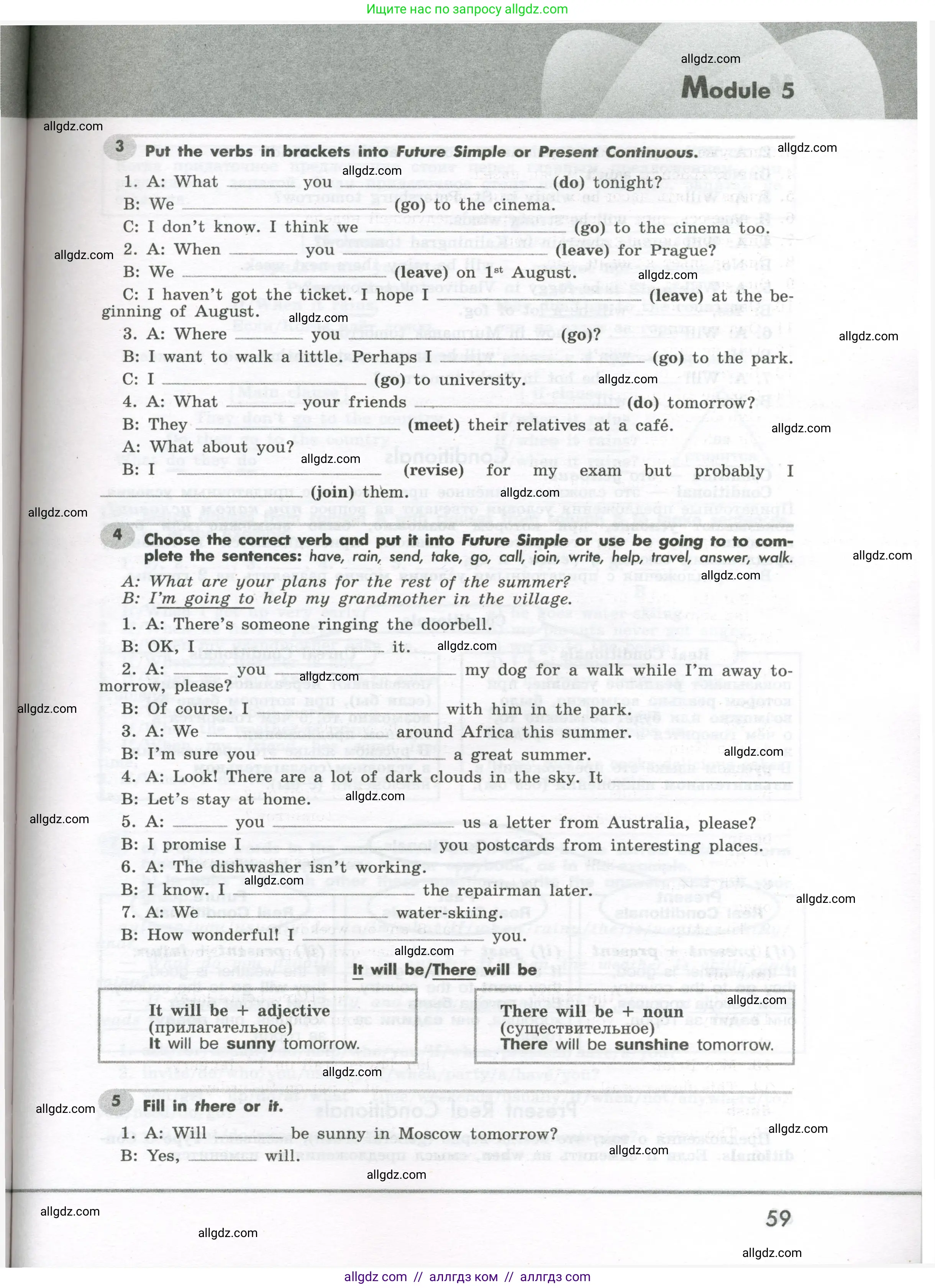 Английский язык (english), 7 класс Грамматический тренажёр, автор: Тимофеева Светлана Леонидовна, издательство Просвещение, Москва, 2023, красного цвета, страница 59