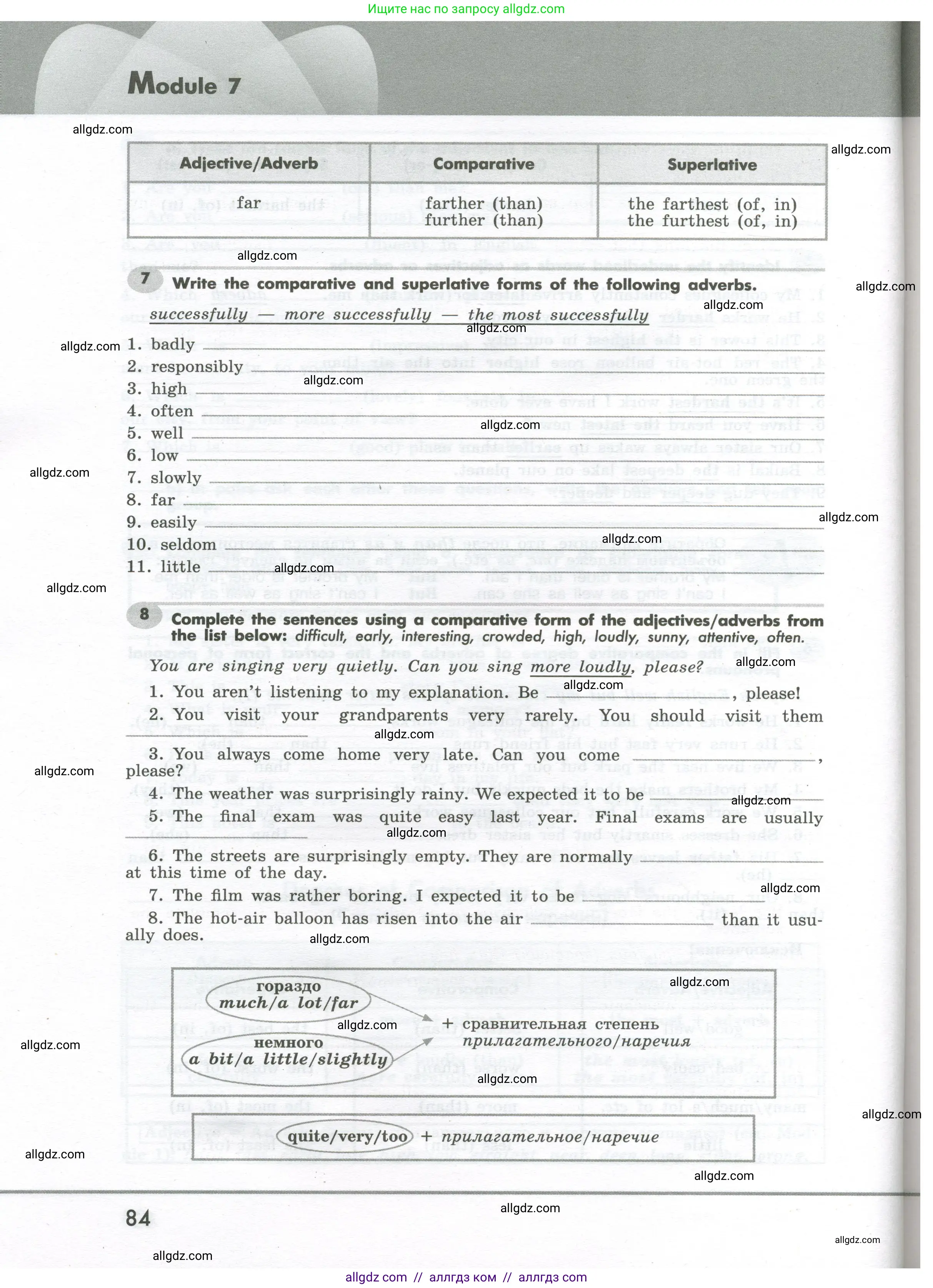 Английский язык (english), 7 класс Грамматический тренажёр, автор: Тимофеева Светлана Леонидовна, издательство Просвещение, Москва, 2023, красного цвета, страница 84