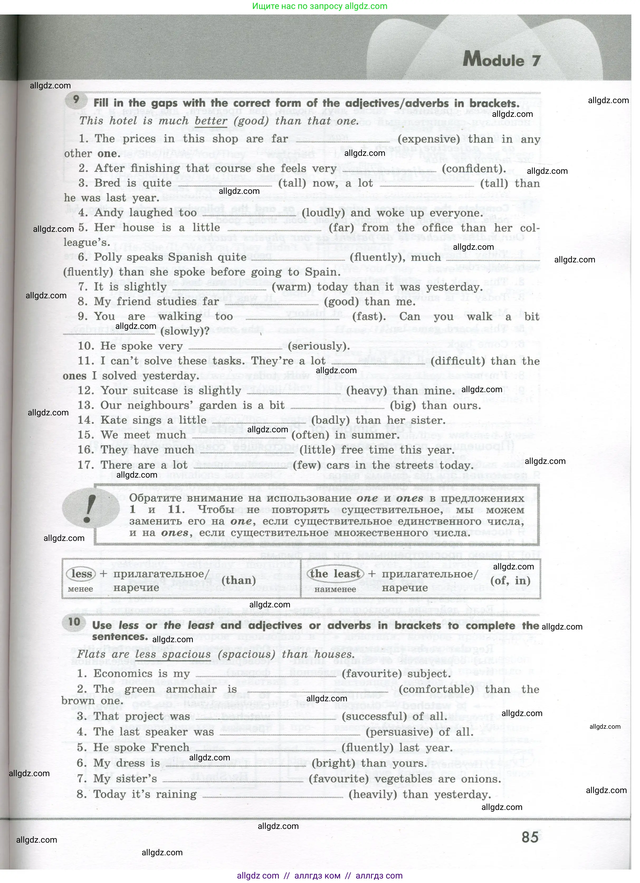 Английский язык (english), 7 класс Грамматический тренажёр, автор: Тимофеева Светлана Леонидовна, издательство Просвещение, Москва, 2023, красного цвета, страница 85
