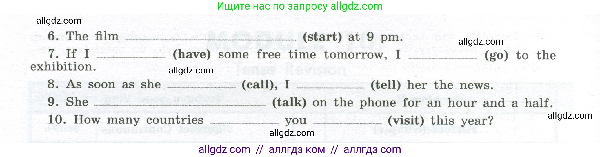 Английский язык (english), 7 класс Грамматический тренажёр, автор: Тимофеева Светлана Леонидовна, издательство Просвещение, Москва, 2023, красного цвета, страница 125, номер 2, Условие 2023-2027 (продолжение 2)