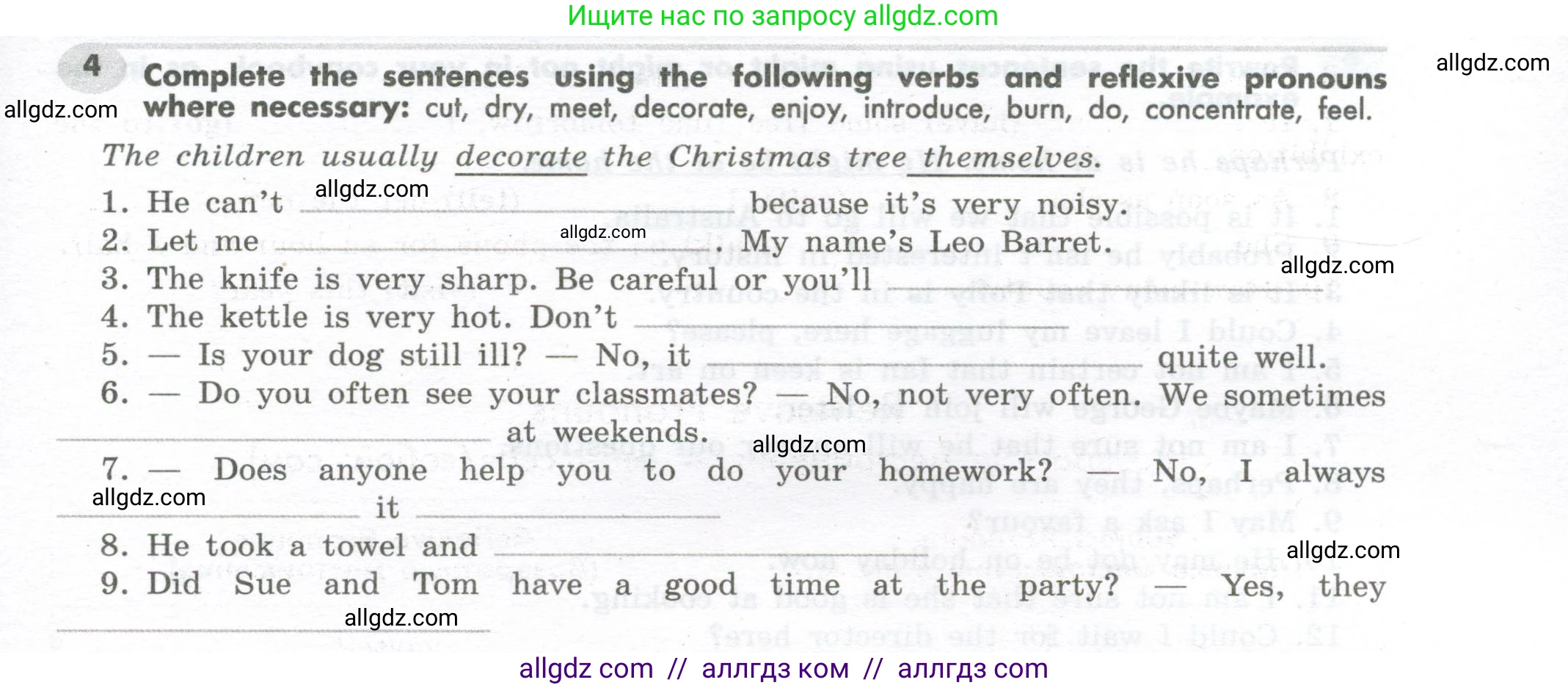 Английский язык (english), 7 класс Грамматический тренажёр, автор: Тимофеева Светлана Леонидовна, издательство Просвещение, Москва, 2023, красного цвета, страница 127, номер 4, Условие 2023-2027