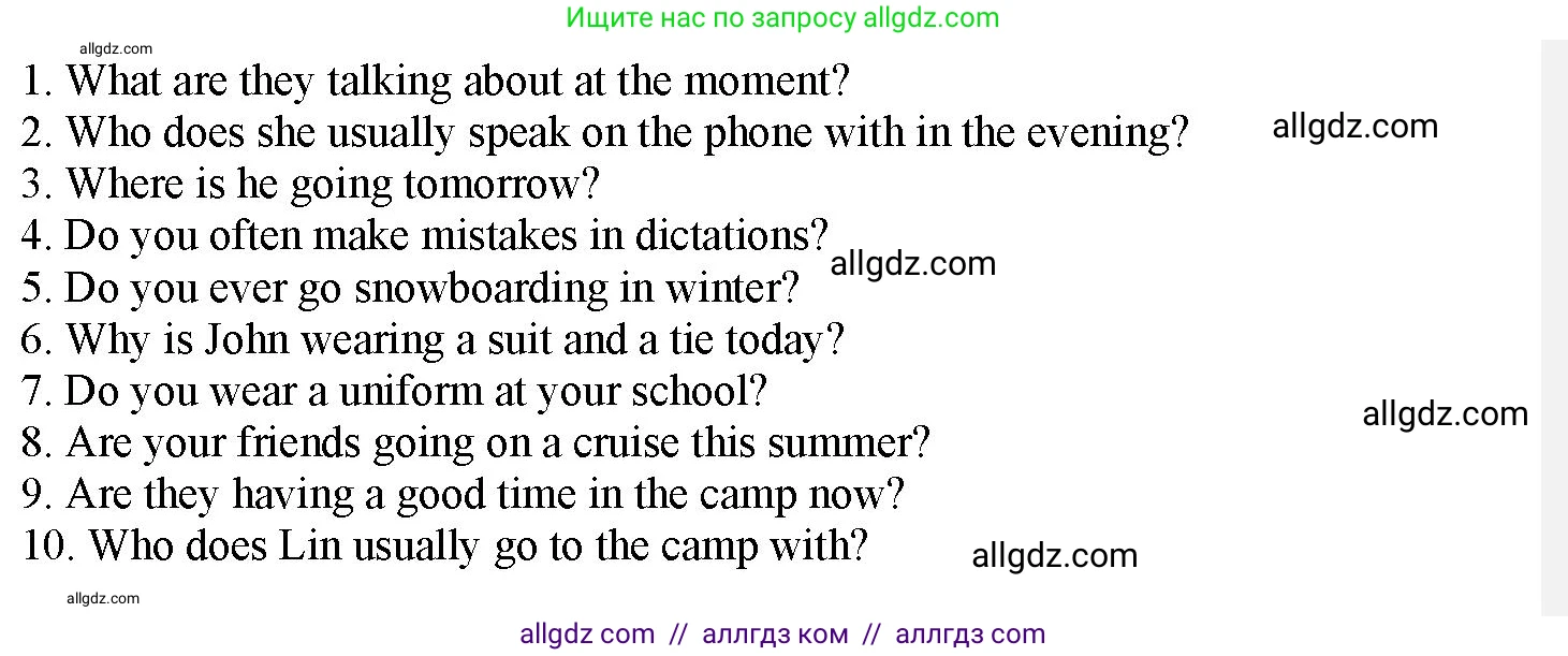 Английский язык (english), 7 класс Грамматический тренажёр, автор: Тимофеева Светлана Леонидовна, издательство Просвещение, Москва, 2023, красного цвета, страница 15, номер 11, Решение 1 (2023-2027) (продолжение 2)