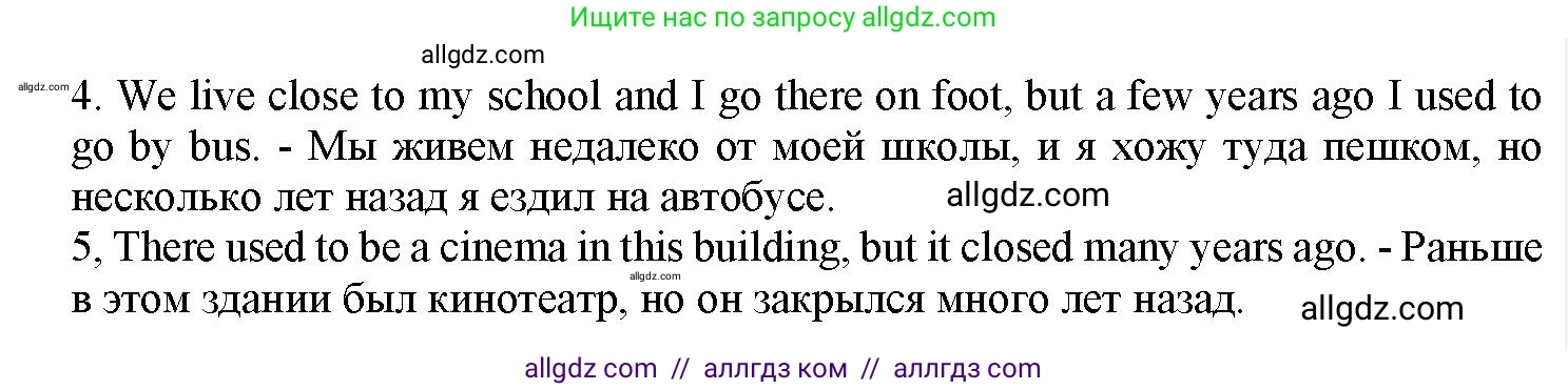 Английский язык (english), 7 класс Грамматический тренажёр, автор: Тимофеева Светлана Леонидовна, издательство Просвещение, Москва, 2023, красного цвета, страница 34, номер 16, Решение 1 (2023-2027) (продолжение 2)