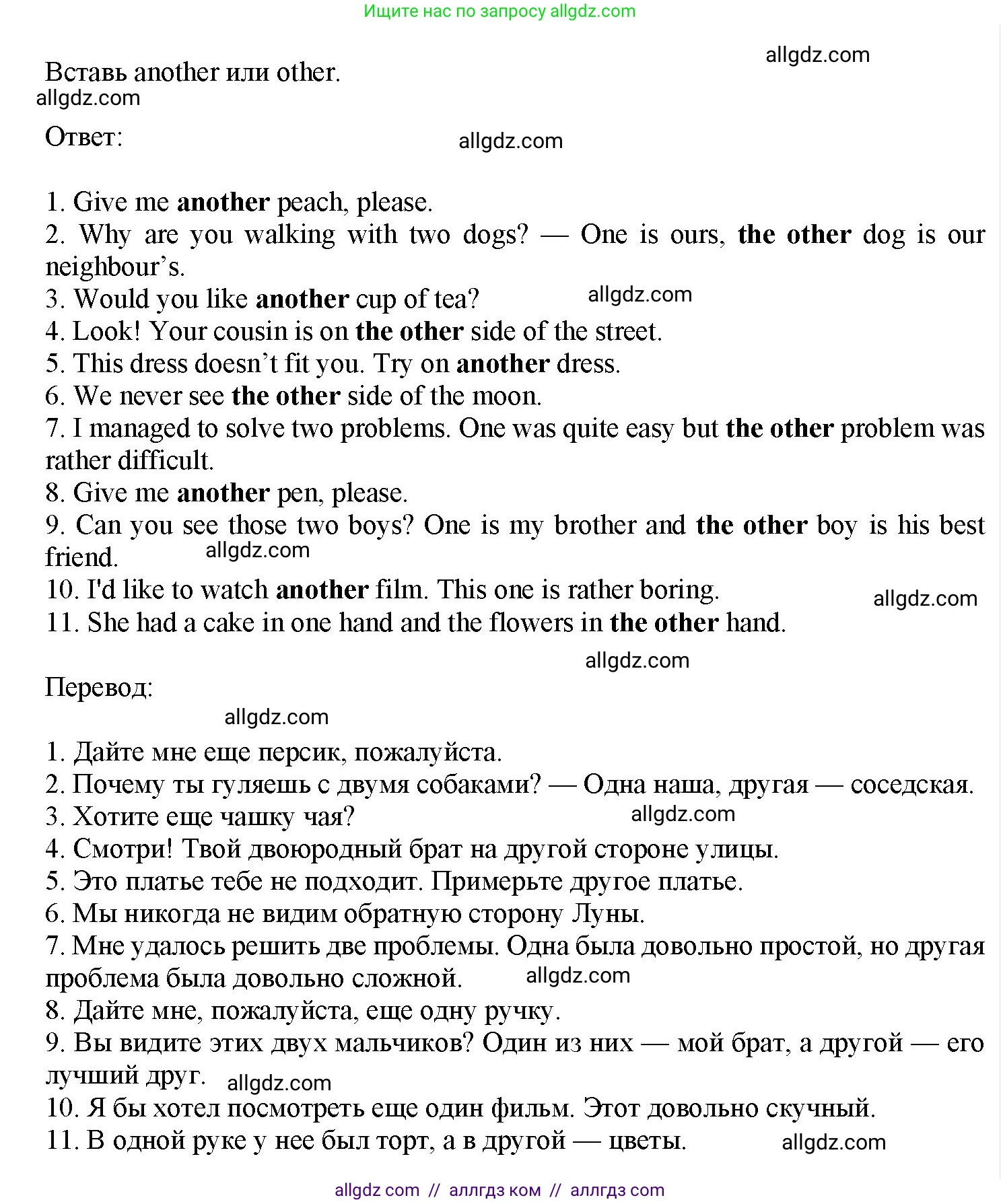 Английский язык (english), 7 класс Грамматический тренажёр, автор: Тимофеева Светлана Леонидовна, издательство Просвещение, Москва, 2023, красного цвета, страница 35, номер 19, Решение 1 (2023-2027)