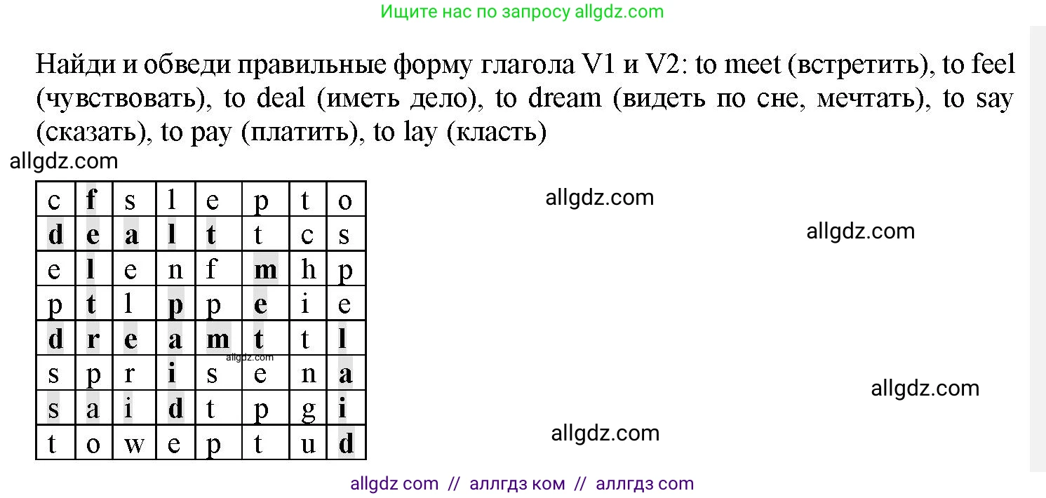 Английский язык (english), 7 класс Грамматический тренажёр, автор: Тимофеева Светлана Леонидовна, издательство Просвещение, Москва, 2023, красного цвета, страница 31, номер 9, Решение 1 (2023-2027)