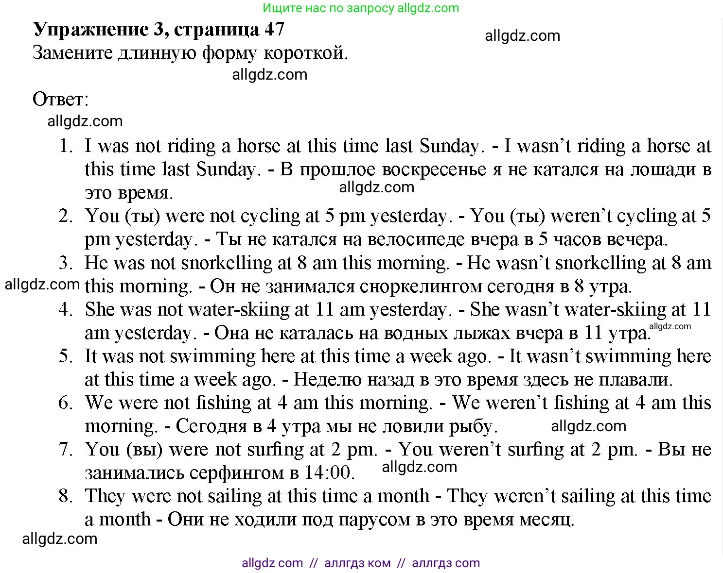 Английский язык (english), 7 класс Грамматический тренажёр, автор: Тимофеева Светлана Леонидовна, издательство Просвещение, Москва, 2023, красного цвета, страница 48, номер 3, Решение 1 (2023-2027)