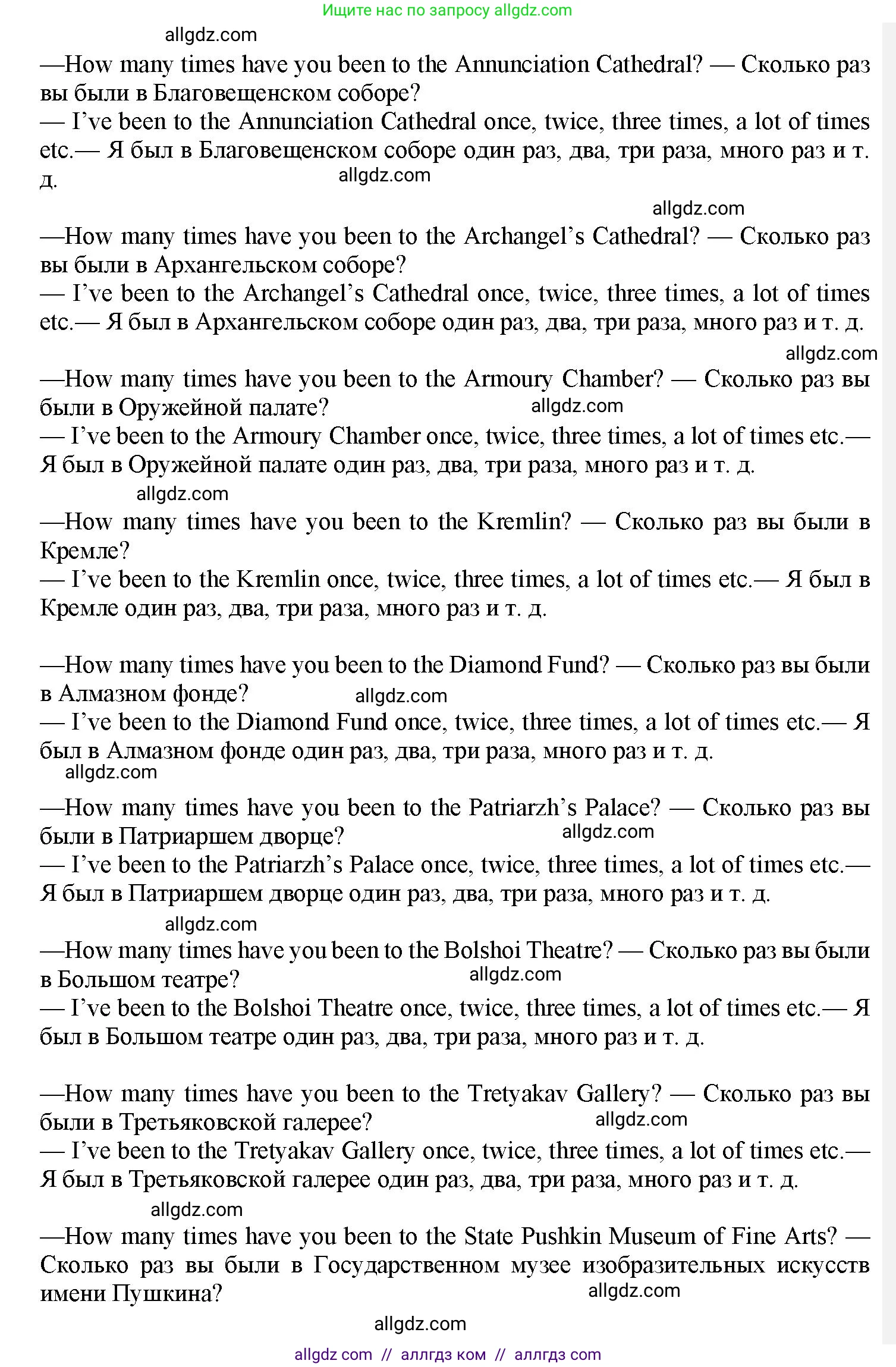 Английский язык (english), 7 класс Грамматический тренажёр, автор: Тимофеева Светлана Леонидовна, издательство Просвещение, Москва, 2023, красного цвета, страница 74, номер 12, Решение 1 (2023-2027) (продолжение 4)