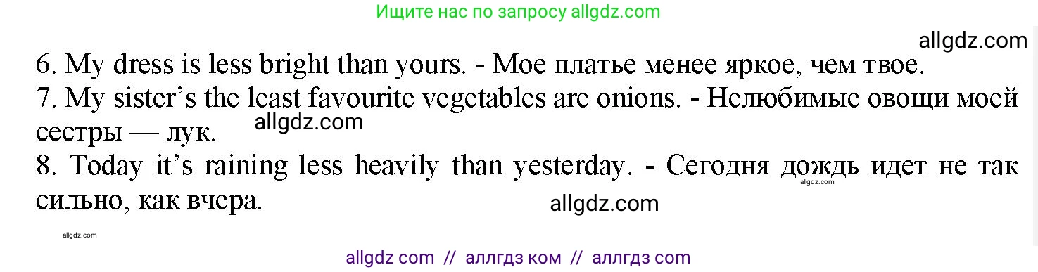 Английский язык (english), 7 класс Грамматический тренажёр, автор: Тимофеева Светлана Леонидовна, издательство Просвещение, Москва, 2023, красного цвета, страница 85, номер 10, Решение 1 (2023-2027) (продолжение 2)