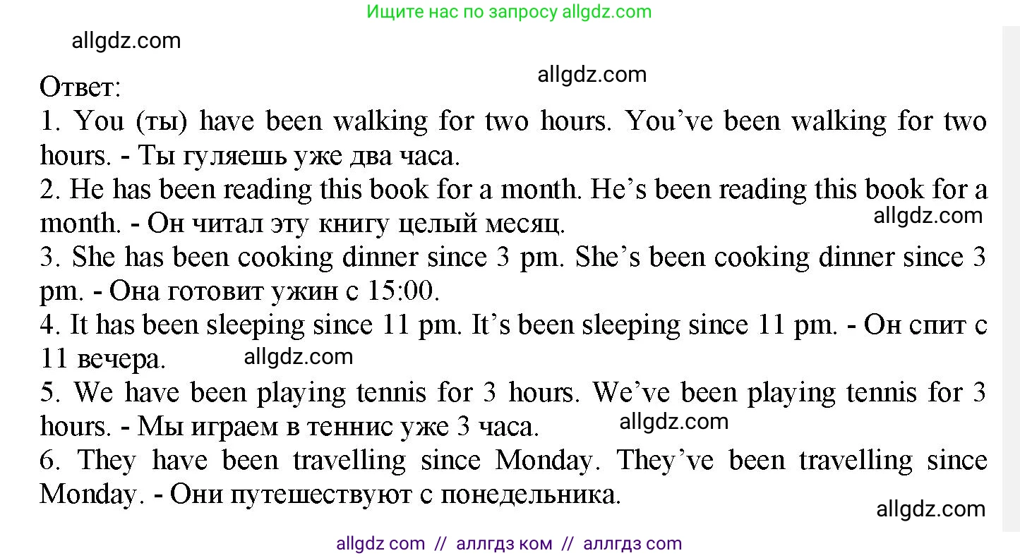 Английский язык (english), 7 класс Грамматический тренажёр, автор: Тимофеева Светлана Леонидовна, издательство Просвещение, Москва, 2023, красного цвета, страница 97, номер 2, Решение 1 (2023-2027) (продолжение 2)