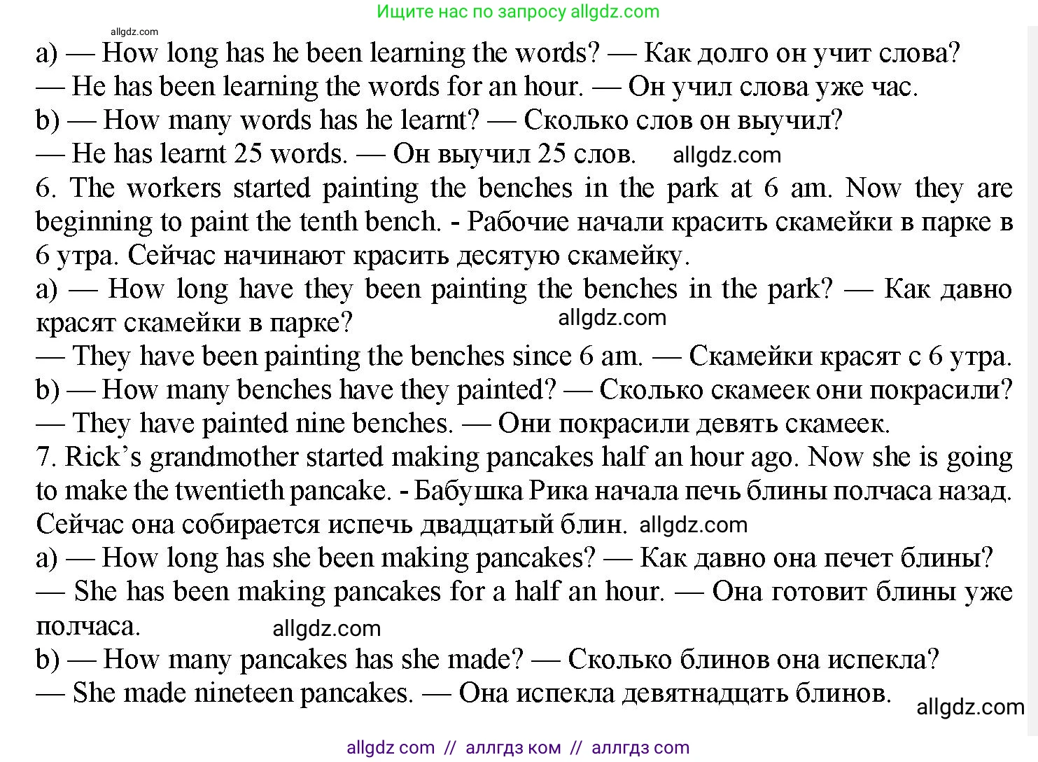 Английский язык (english), 7 класс Грамматический тренажёр, автор: Тимофеева Светлана Леонидовна, издательство Просвещение, Москва, 2023, красного цвета, страница 118, номер 11, Решение 1 (2023-2027) (продолжение 3)