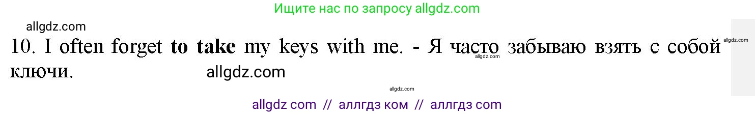 Английский язык (english), 7 класс Грамматический тренажёр, автор: Тимофеева Светлана Леонидовна, издательство Просвещение, Москва, 2023, красного цвета, страница 123, номер 15, Решение 1 (2023-2027) (продолжение 2)