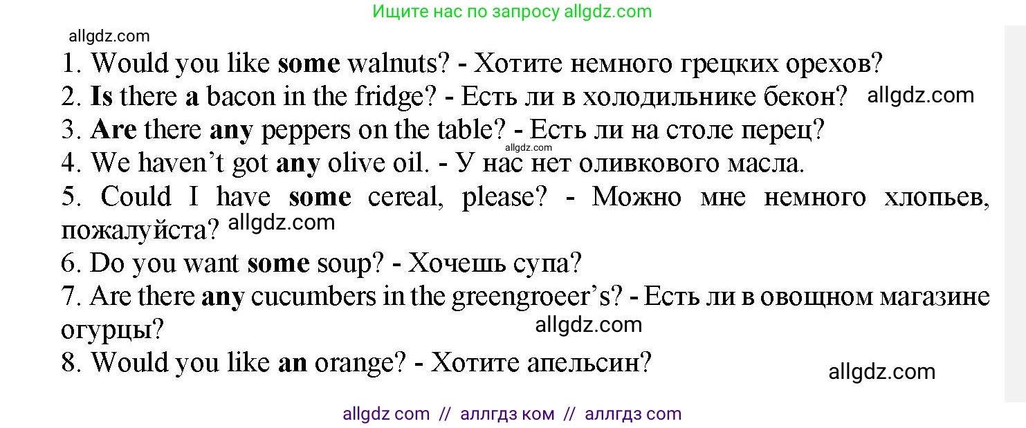 Английский язык (english), 7 класс Грамматический тренажёр, автор: Тимофеева Светлана Леонидовна, издательство Просвещение, Москва, 2023, красного цвета, страница 115, номер 6, Решение 1 (2023-2027) (продолжение 2)