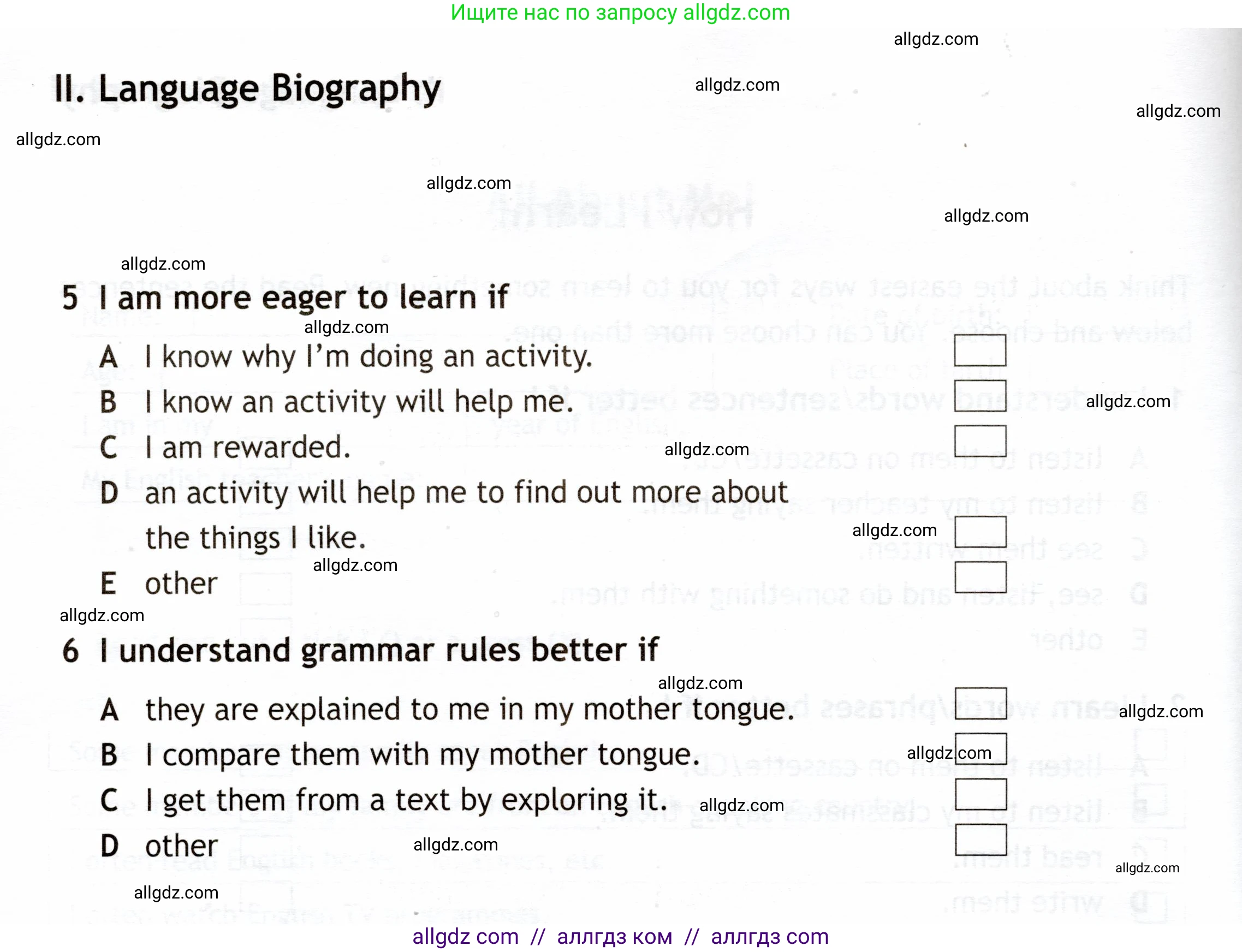 Английский язык (english), 7 класс Языковой портфель (my language portfolio), авторы: Ваулина Юлия Евгеньевна (Vaulina Julia), Дули Дженни (Dooley Jenny), Подоляко Ольга Евгеньевна (Podolyako Olga), Эванс Вирджиния (Evans Virginia), издательство Просвещение, Москва, 2018, серого цвета, страница 10, Условие