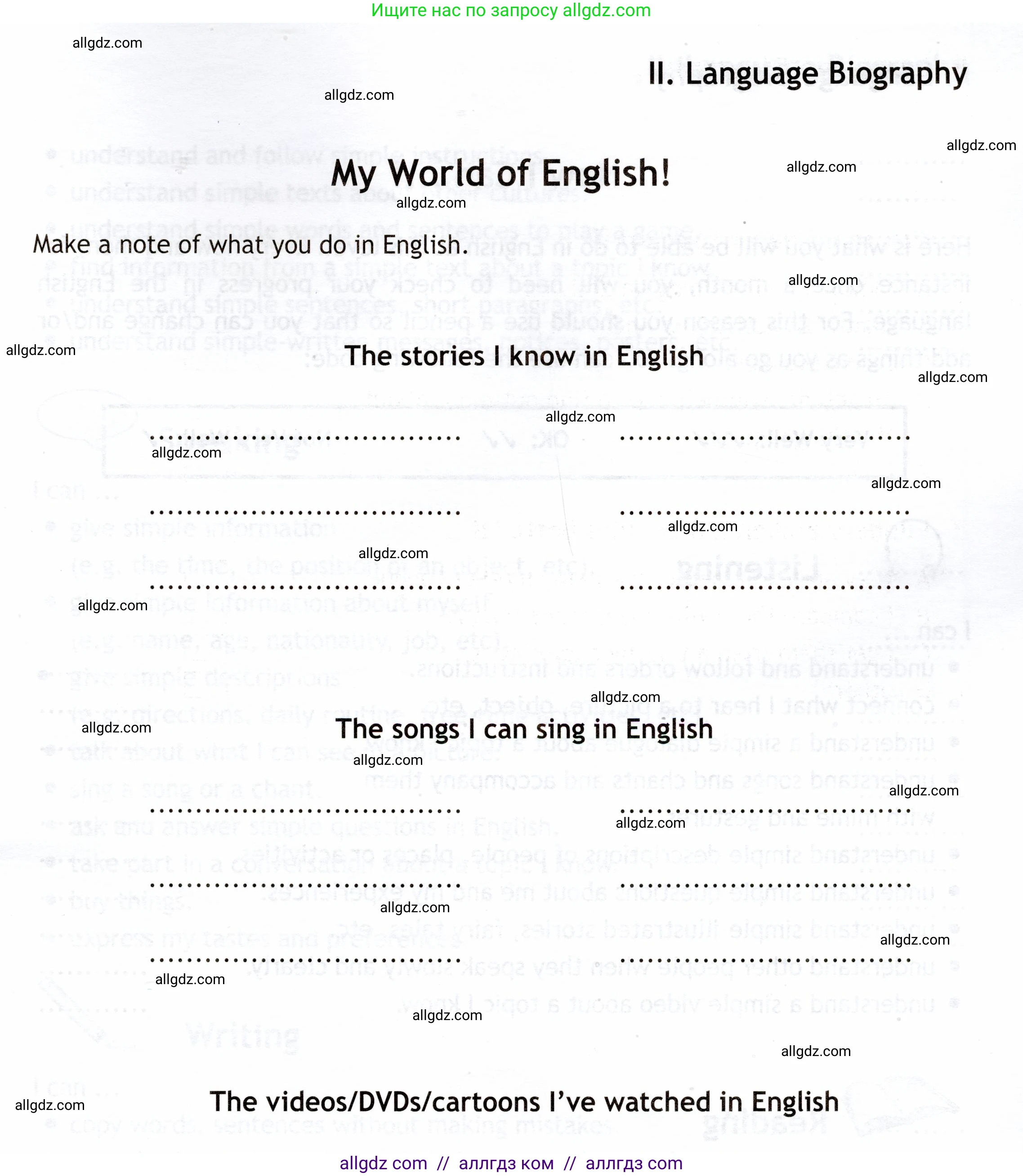 Английский язык (english), 7 класс Языковой портфель (my language portfolio), авторы: Ваулина Юлия Евгеньевна (Vaulina Julia), Дули Дженни (Dooley Jenny), Подоляко Ольга Евгеньевна (Podolyako Olga), Эванс Вирджиния (Evans Virginia), издательство Просвещение, Москва, 2018, серого цвета, страница 11, Условие