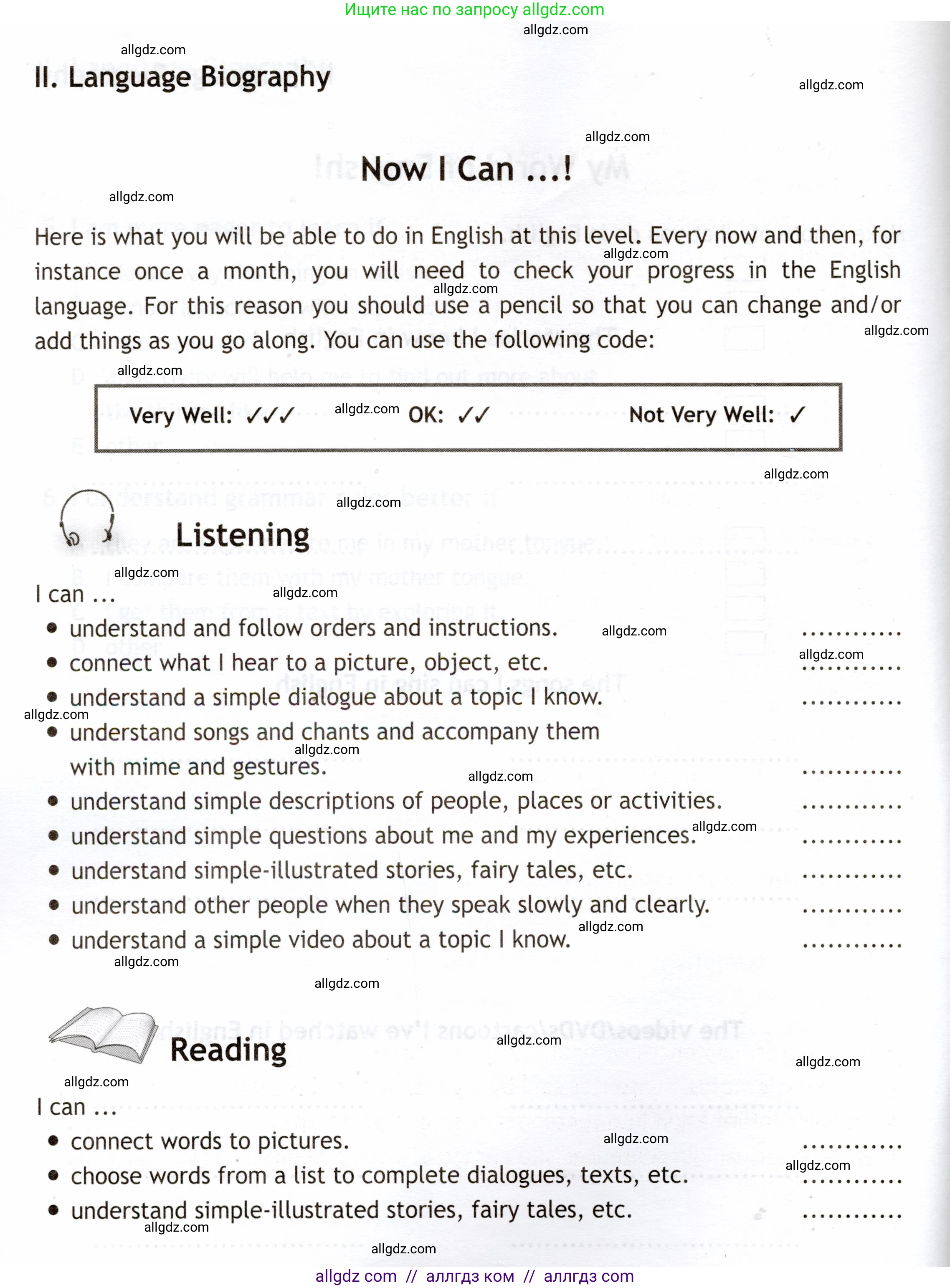 Английский язык (english), 7 класс Языковой портфель (my language portfolio), авторы: Ваулина Юлия Евгеньевна (Vaulina Julia), Дули Дженни (Dooley Jenny), Подоляко Ольга Евгеньевна (Podolyako Olga), Эванс Вирджиния (Evans Virginia), издательство Просвещение, Москва, 2018, серого цвета, страница 12, Условие