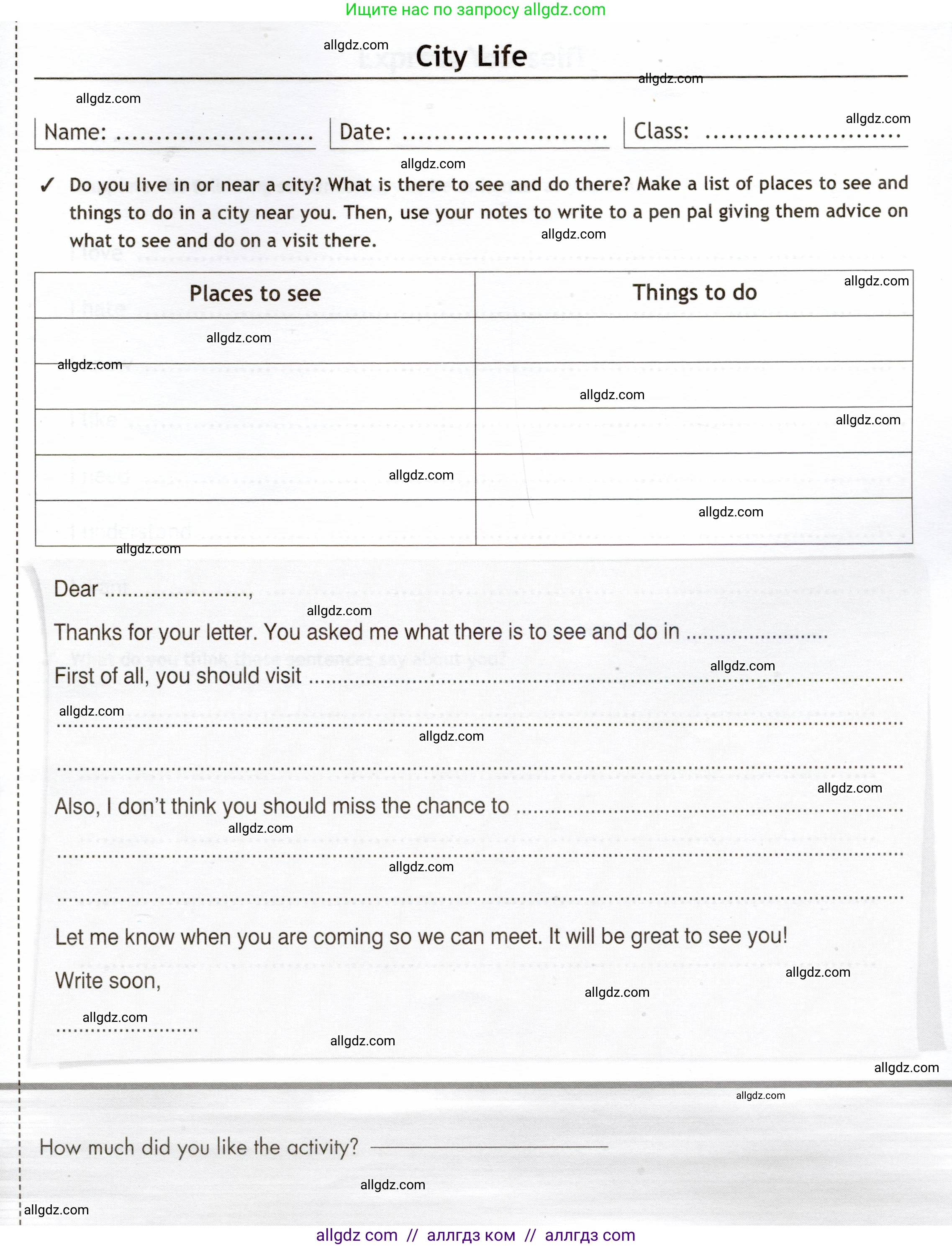 Английский язык (english), 7 класс Языковой портфель (my language portfolio), авторы: Ваулина Юлия Евгеньевна (Vaulina Julia), Дули Дженни (Dooley Jenny), Подоляко Ольга Евгеньевна (Podolyako Olga), Эванс Вирджиния (Evans Virginia), издательство Просвещение, Москва, 2018, серого цвета, страница 19, Условие