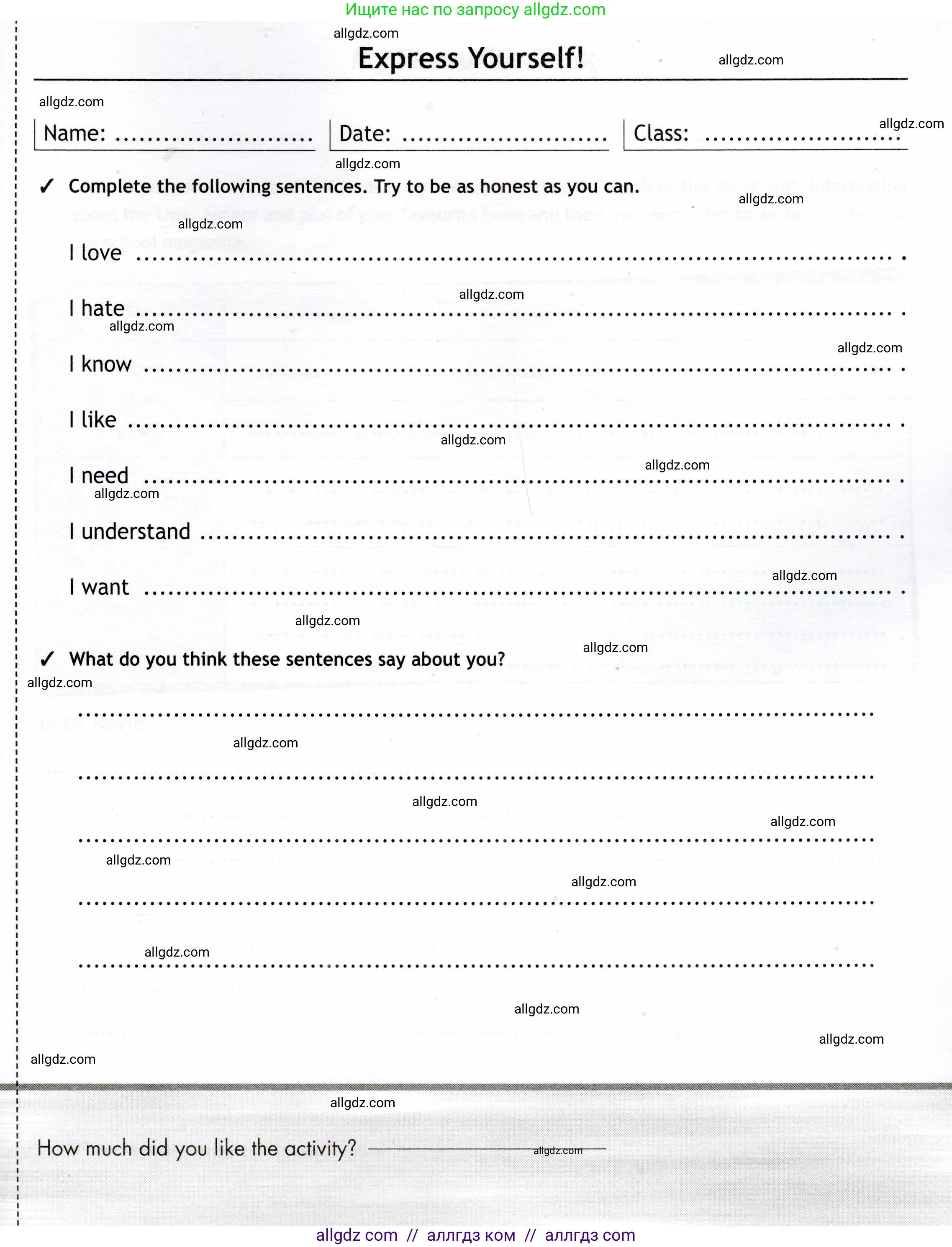 Английский язык (english), 7 класс Языковой портфель (my language portfolio), авторы: Ваулина Юлия Евгеньевна (Vaulina Julia), Дули Дженни (Dooley Jenny), Подоляко Ольга Евгеньевна (Podolyako Olga), Эванс Вирджиния (Evans Virginia), издательство Просвещение, Москва, 2018, серого цвета, страница 21, Условие