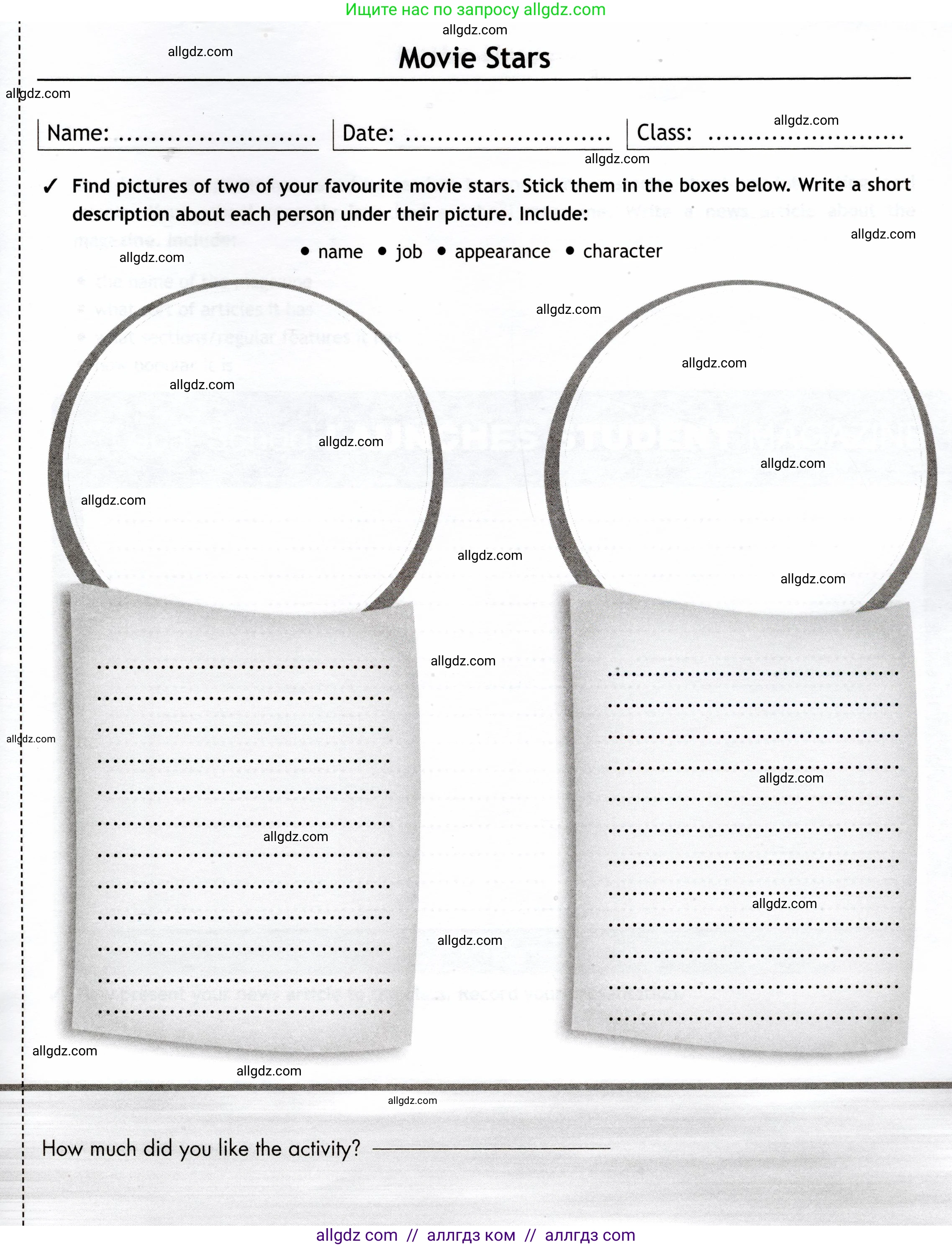 Английский язык (english), 7 класс Языковой портфель (my language portfolio), авторы: Ваулина Юлия Евгеньевна (Vaulina Julia), Дули Дженни (Dooley Jenny), Подоляко Ольга Евгеньевна (Podolyako Olga), Эванс Вирджиния (Evans Virginia), издательство Просвещение, Москва, 2018, серого цвета, страница 29, Условие