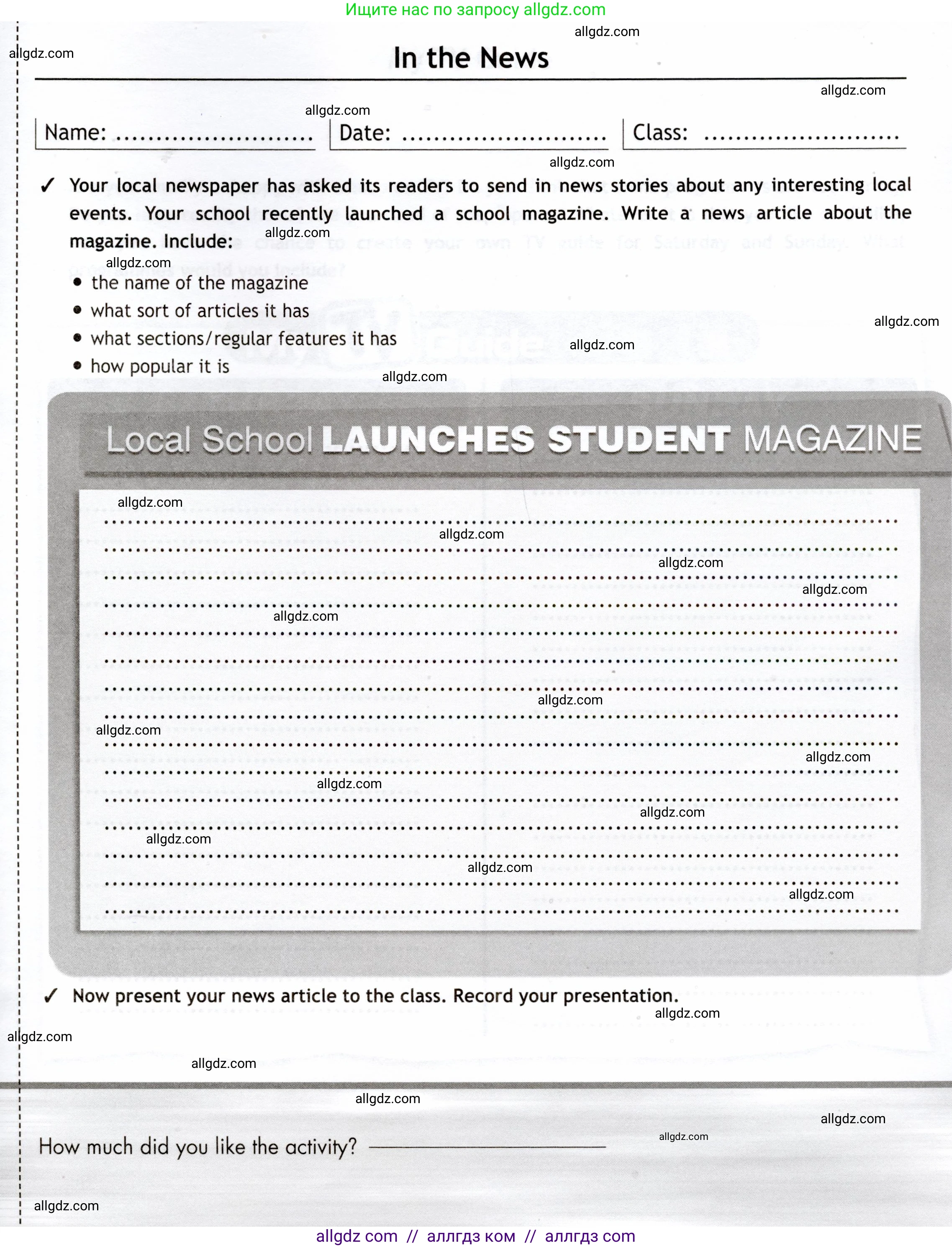 Английский язык (english), 7 класс Языковой портфель (my language portfolio), авторы: Ваулина Юлия Евгеньевна (Vaulina Julia), Дули Дженни (Dooley Jenny), Подоляко Ольга Евгеньевна (Podolyako Olga), Эванс Вирджиния (Evans Virginia), издательство Просвещение, Москва, 2018, серого цвета, страница 31, Условие