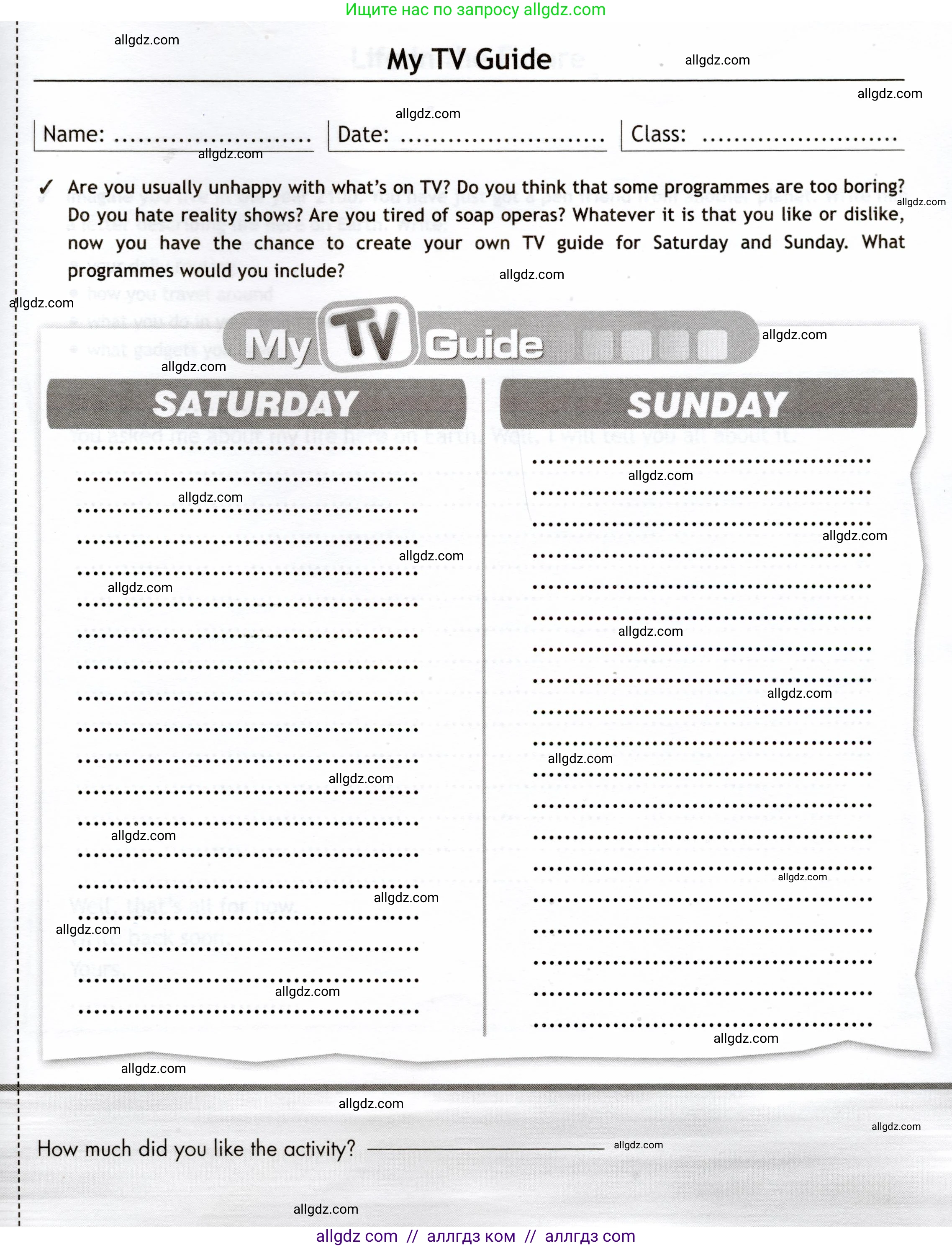 Английский язык (english), 7 класс Языковой портфель (my language portfolio), авторы: Ваулина Юлия Евгеньевна (Vaulina Julia), Дули Дженни (Dooley Jenny), Подоляко Ольга Евгеньевна (Podolyako Olga), Эванс Вирджиния (Evans Virginia), издательство Просвещение, Москва, 2018, серого цвета, страница 33, Условие