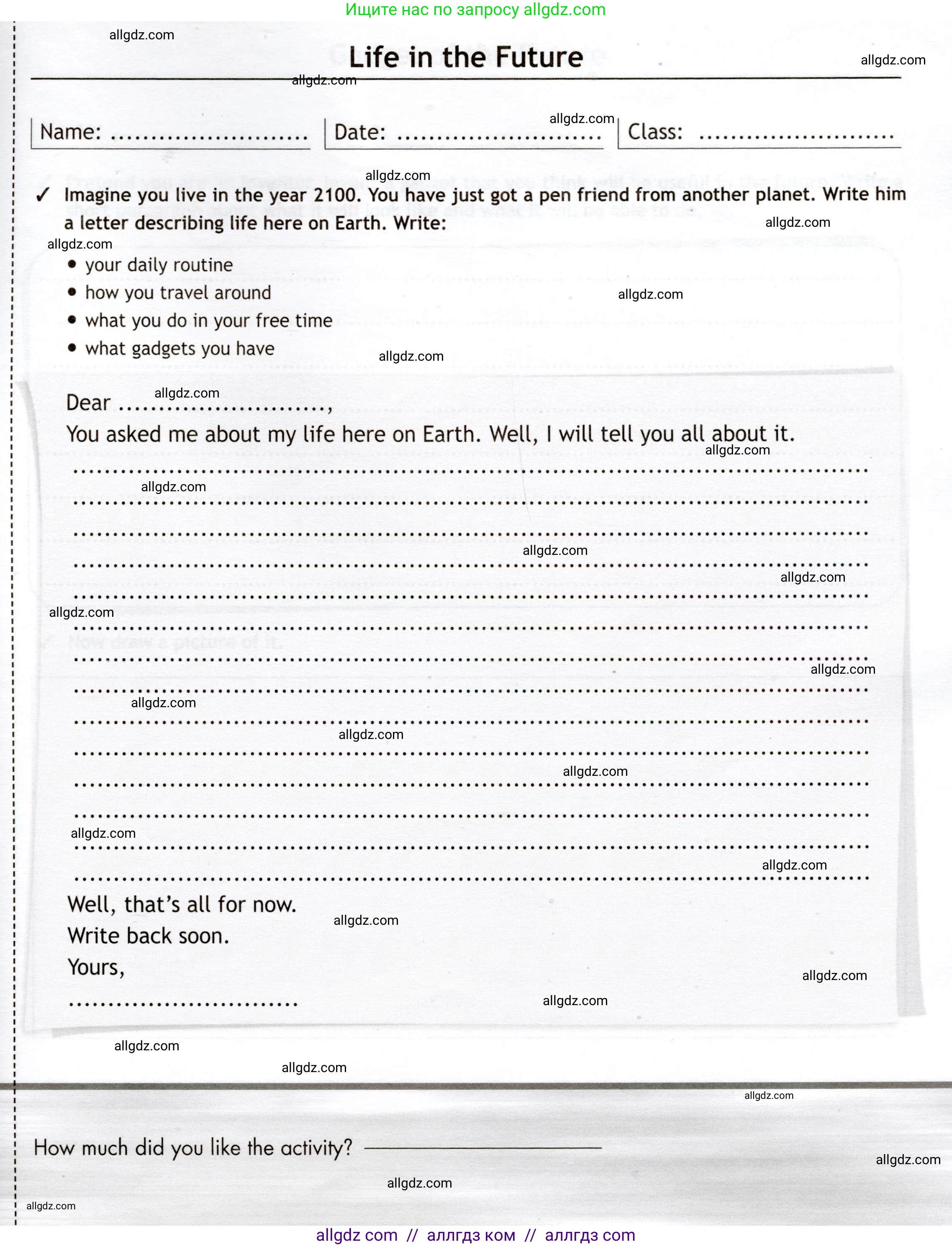 Английский язык (english), 7 класс Языковой портфель (my language portfolio), авторы: Ваулина Юлия Евгеньевна (Vaulina Julia), Дули Дженни (Dooley Jenny), Подоляко Ольга Евгеньевна (Podolyako Olga), Эванс Вирджиния (Evans Virginia), издательство Просвещение, Москва, 2018, серого цвета, страница 35, Условие