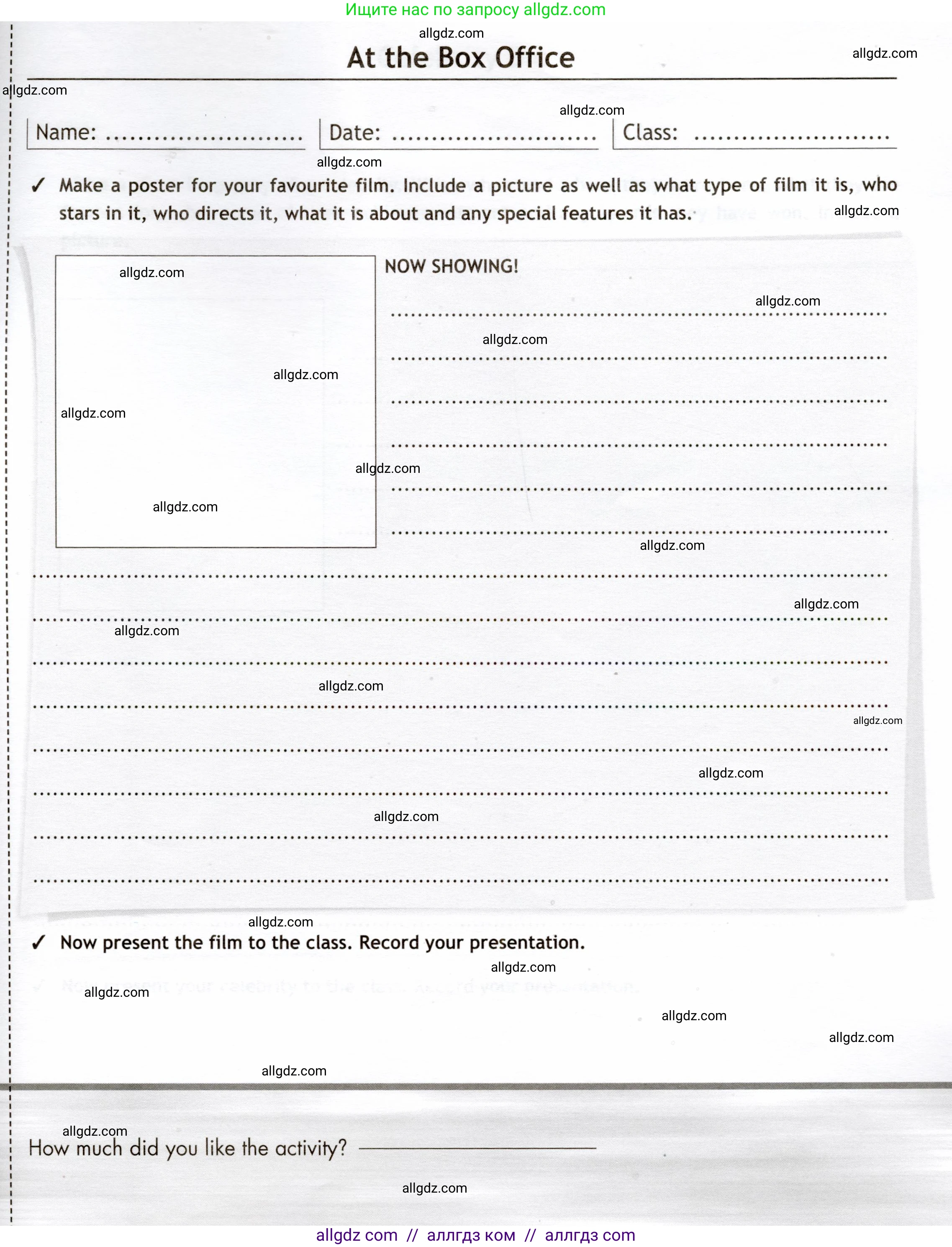 Английский язык (english), 7 класс Языковой портфель (my language portfolio), авторы: Ваулина Юлия Евгеньевна (Vaulina Julia), Дули Дженни (Dooley Jenny), Подоляко Ольга Евгеньевна (Podolyako Olga), Эванс Вирджиния (Evans Virginia), издательство Просвещение, Москва, 2018, серого цвета, страница 43, Условие