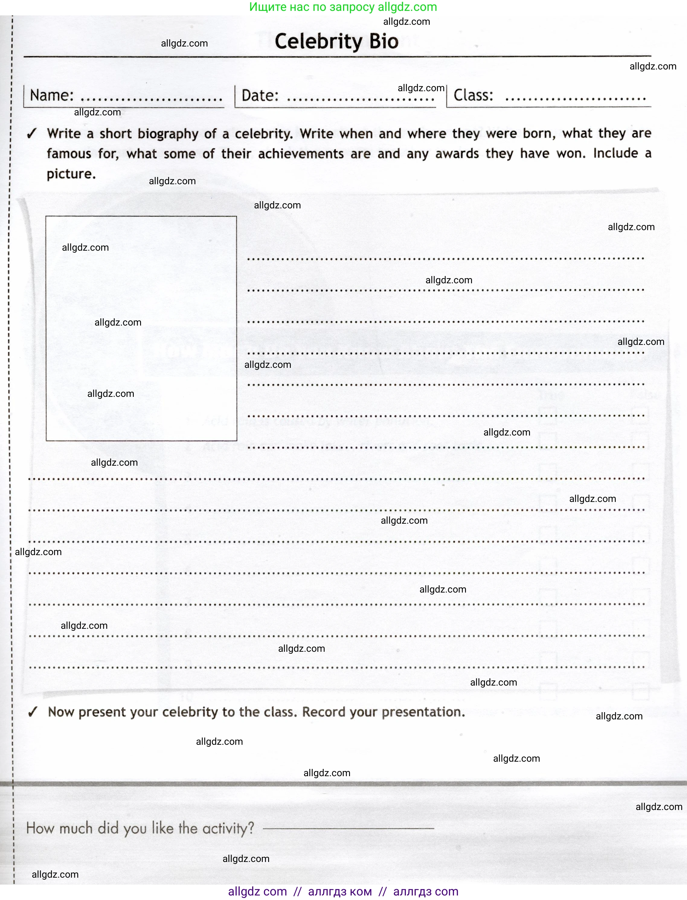 Английский язык (english), 7 класс Языковой портфель (my language portfolio), авторы: Ваулина Юлия Евгеньевна (Vaulina Julia), Дули Дженни (Dooley Jenny), Подоляко Ольга Евгеньевна (Podolyako Olga), Эванс Вирджиния (Evans Virginia), издательство Просвещение, Москва, 2018, серого цвета, страница 45, Условие