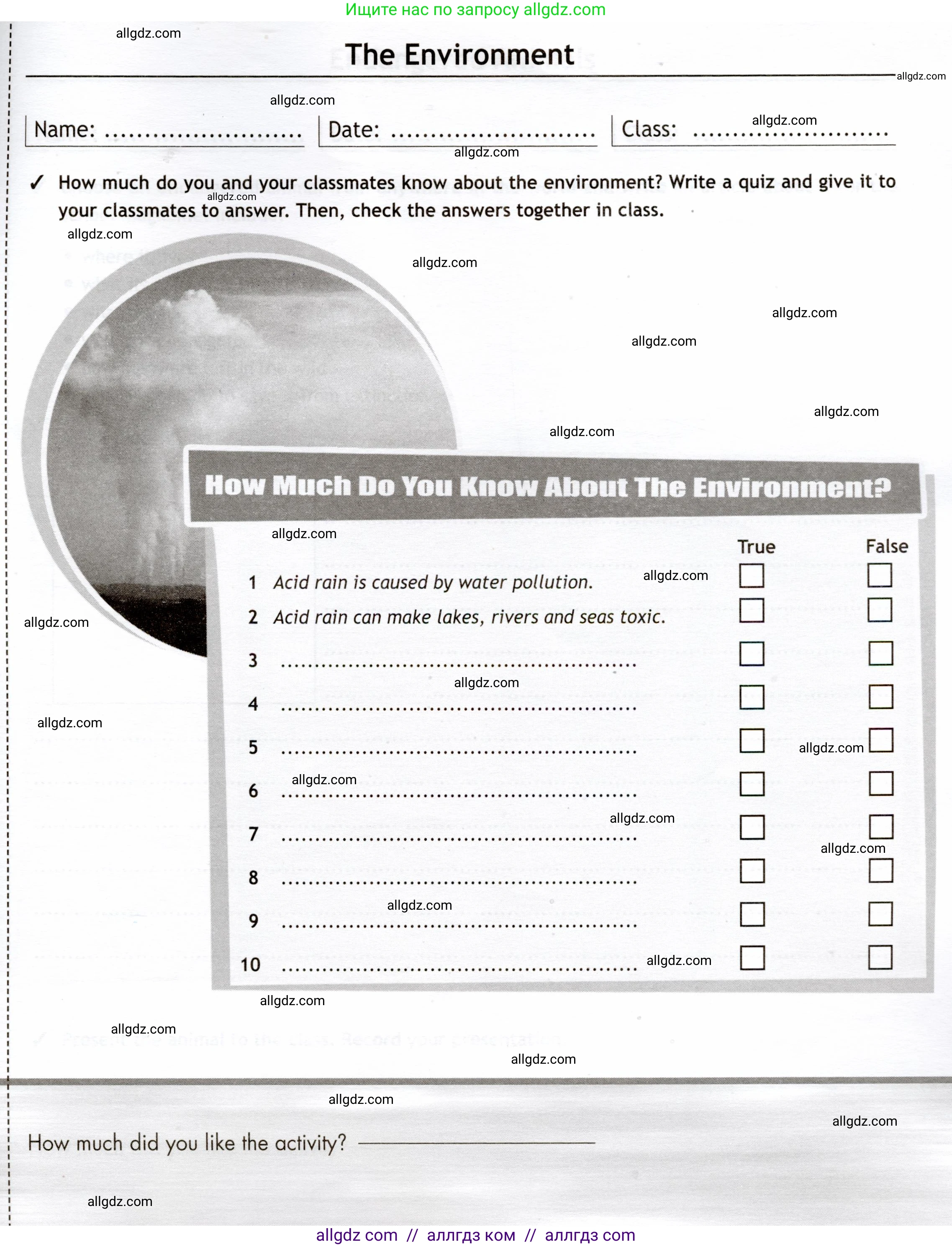 Английский язык (english), 7 класс Языковой портфель (my language portfolio), авторы: Ваулина Юлия Евгеньевна (Vaulina Julia), Дули Дженни (Dooley Jenny), Подоляко Ольга Евгеньевна (Podolyako Olga), Эванс Вирджиния (Evans Virginia), издательство Просвещение, Москва, 2018, серого цвета, страница 47, Условие