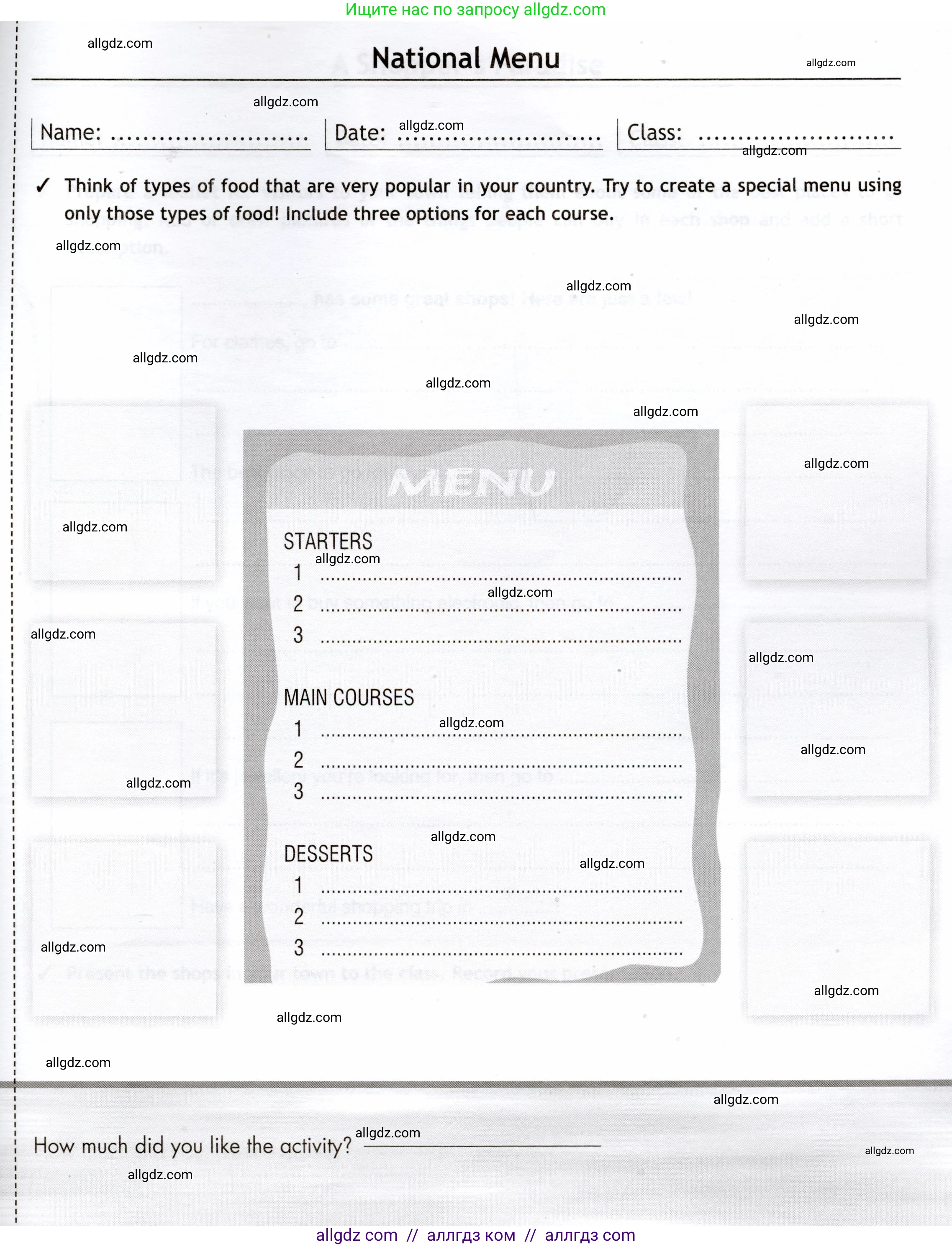 Английский язык (english), 7 класс Языковой портфель (my language portfolio), авторы: Ваулина Юлия Евгеньевна (Vaulina Julia), Дули Дженни (Dooley Jenny), Подоляко Ольга Евгеньевна (Podolyako Olga), Эванс Вирджиния (Evans Virginia), издательство Просвещение, Москва, 2018, серого цвета, страница 51, Условие