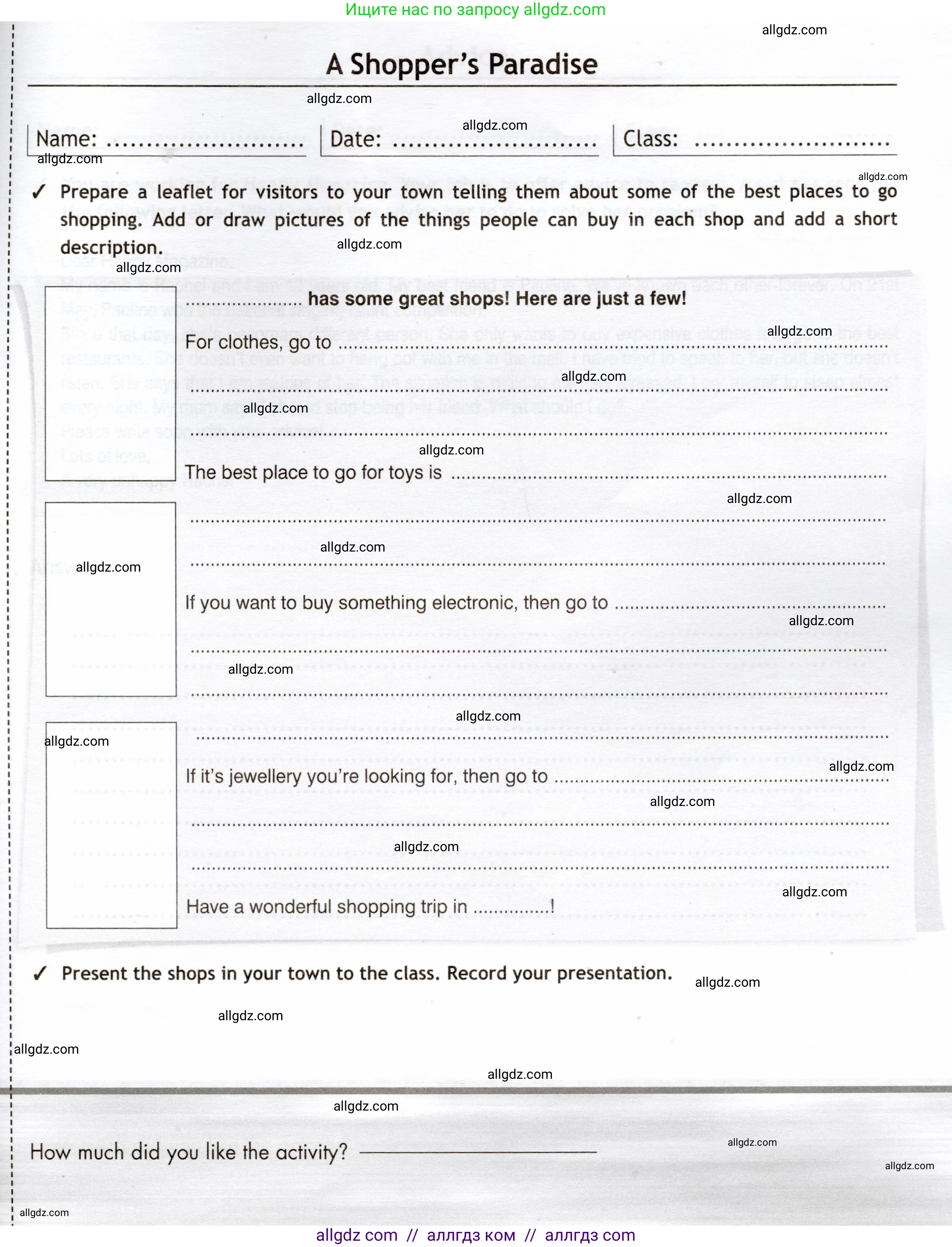 Английский язык (english), 7 класс Языковой портфель (my language portfolio), авторы: Ваулина Юлия Евгеньевна (Vaulina Julia), Дули Дженни (Dooley Jenny), Подоляко Ольга Евгеньевна (Podolyako Olga), Эванс Вирджиния (Evans Virginia), издательство Просвещение, Москва, 2018, серого цвета, страница 53, Условие