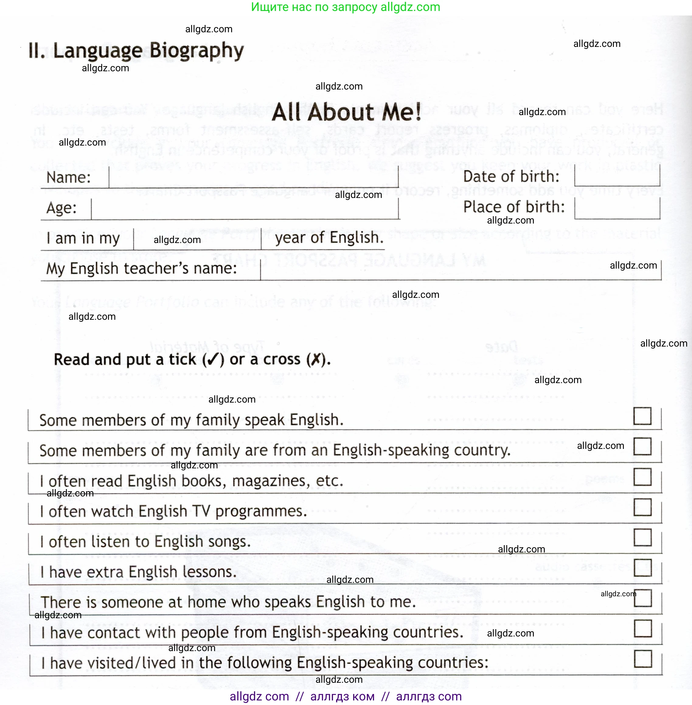 Английский язык (english), 7 класс Языковой портфель (my language portfolio), авторы: Ваулина Юлия Евгеньевна (Vaulina Julia), Дули Дженни (Dooley Jenny), Подоляко Ольга Евгеньевна (Podolyako Olga), Эванс Вирджиния (Evans Virginia), издательство Просвещение, Москва, 2018, серого цвета, страница 8, Условие