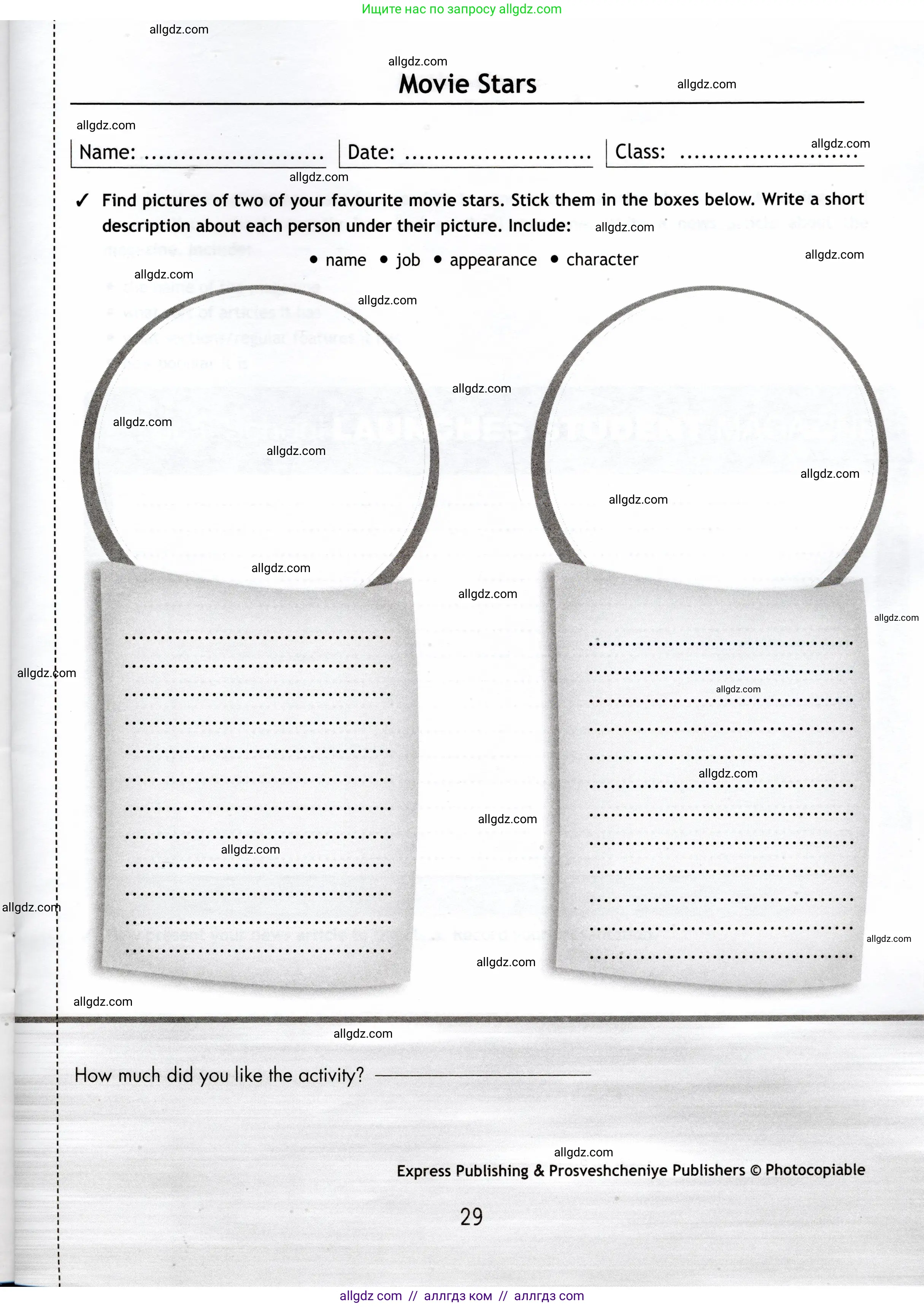 Английский язык (english), 7 класс Языковой портфель (my language portfolio), авторы: Ваулина Юлия Евгеньевна (Vaulina Julia), Дули Дженни (Dooley Jenny), Подоляко Ольга Евгеньевна (Podolyako Olga), Эванс Вирджиния (Evans Virginia), издательство Просвещение, Москва, 2018, серого цвета, страница 29