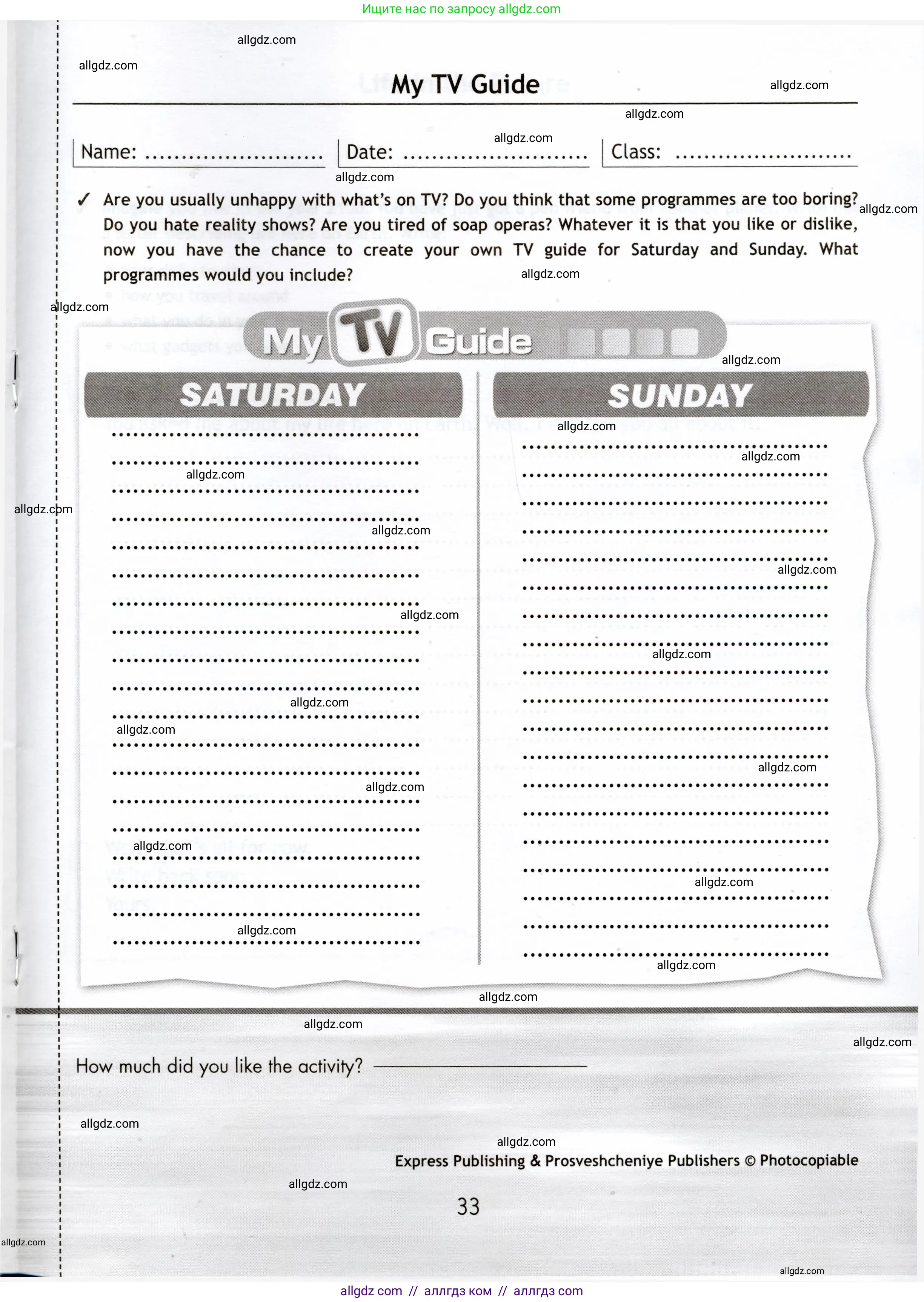 Английский язык (english), 7 класс Языковой портфель (my language portfolio), авторы: Ваулина Юлия Евгеньевна (Vaulina Julia), Дули Дженни (Dooley Jenny), Подоляко Ольга Евгеньевна (Podolyako Olga), Эванс Вирджиния (Evans Virginia), издательство Просвещение, Москва, 2018, серого цвета, страница 33