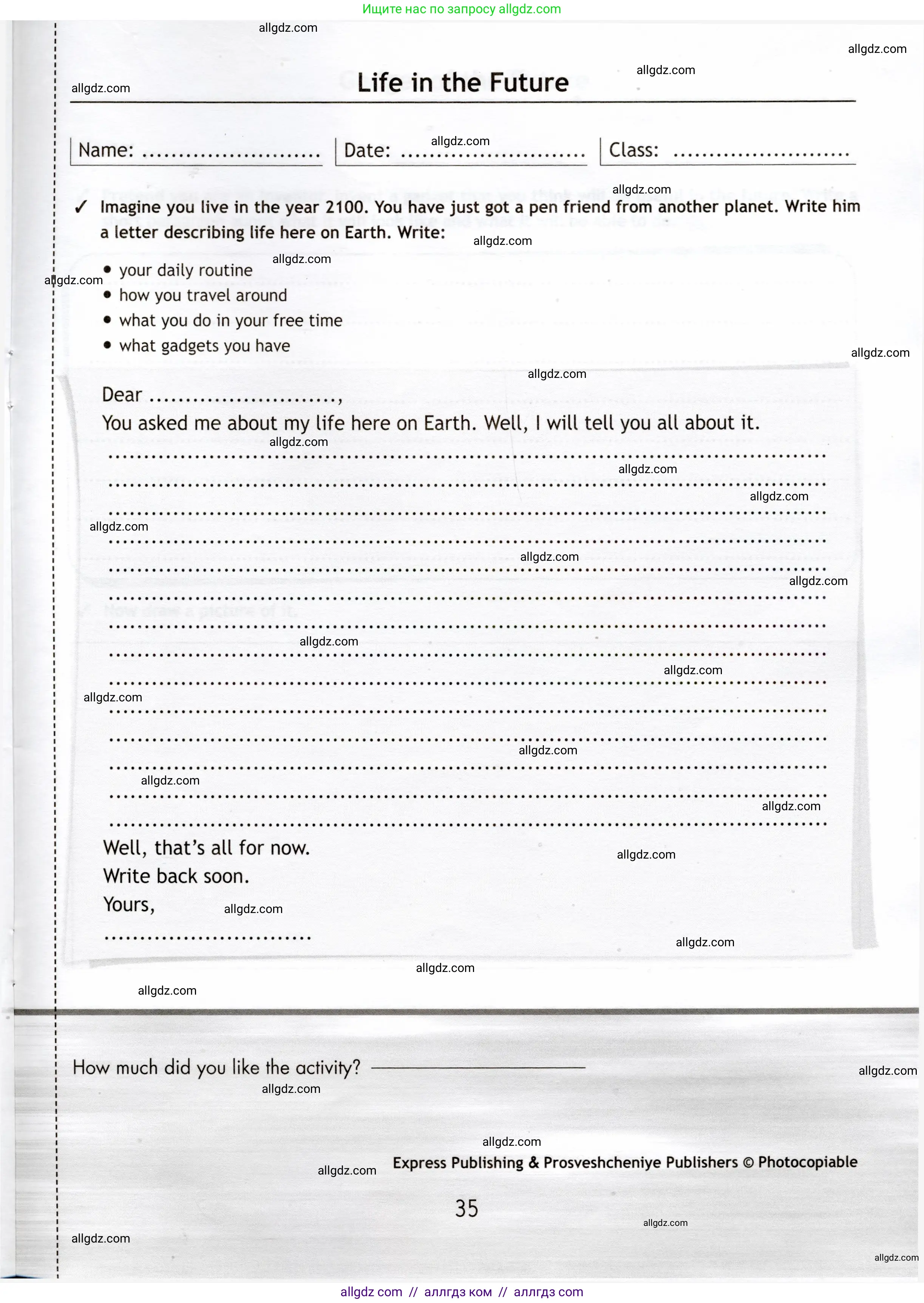 Английский язык (english), 7 класс Языковой портфель (my language portfolio), авторы: Ваулина Юлия Евгеньевна (Vaulina Julia), Дули Дженни (Dooley Jenny), Подоляко Ольга Евгеньевна (Podolyako Olga), Эванс Вирджиния (Evans Virginia), издательство Просвещение, Москва, 2018, серого цвета, страница 35