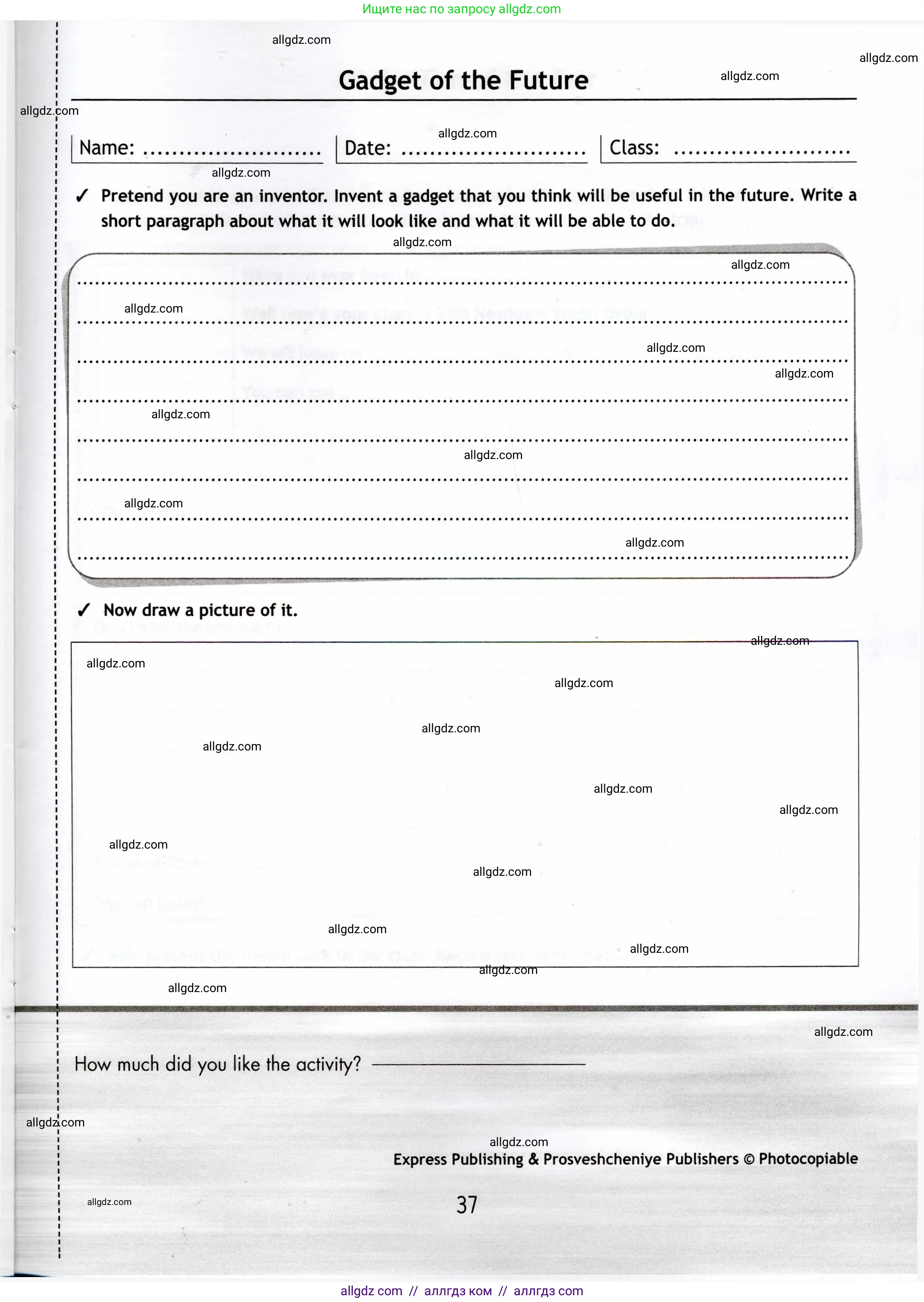 Английский язык (english), 7 класс Языковой портфель (my language portfolio), авторы: Ваулина Юлия Евгеньевна (Vaulina Julia), Дули Дженни (Dooley Jenny), Подоляко Ольга Евгеньевна (Podolyako Olga), Эванс Вирджиния (Evans Virginia), издательство Просвещение, Москва, 2018, серого цвета, страница 37