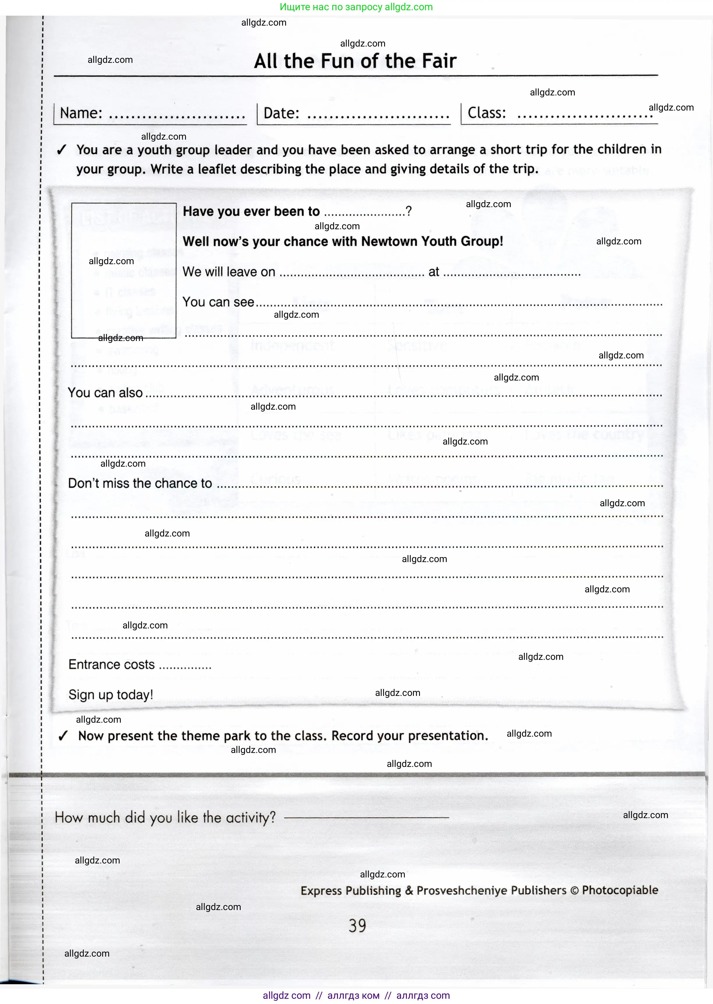 Английский язык (english), 7 класс Языковой портфель (my language portfolio), авторы: Ваулина Юлия Евгеньевна (Vaulina Julia), Дули Дженни (Dooley Jenny), Подоляко Ольга Евгеньевна (Podolyako Olga), Эванс Вирджиния (Evans Virginia), издательство Просвещение, Москва, 2018, серого цвета, страница 39