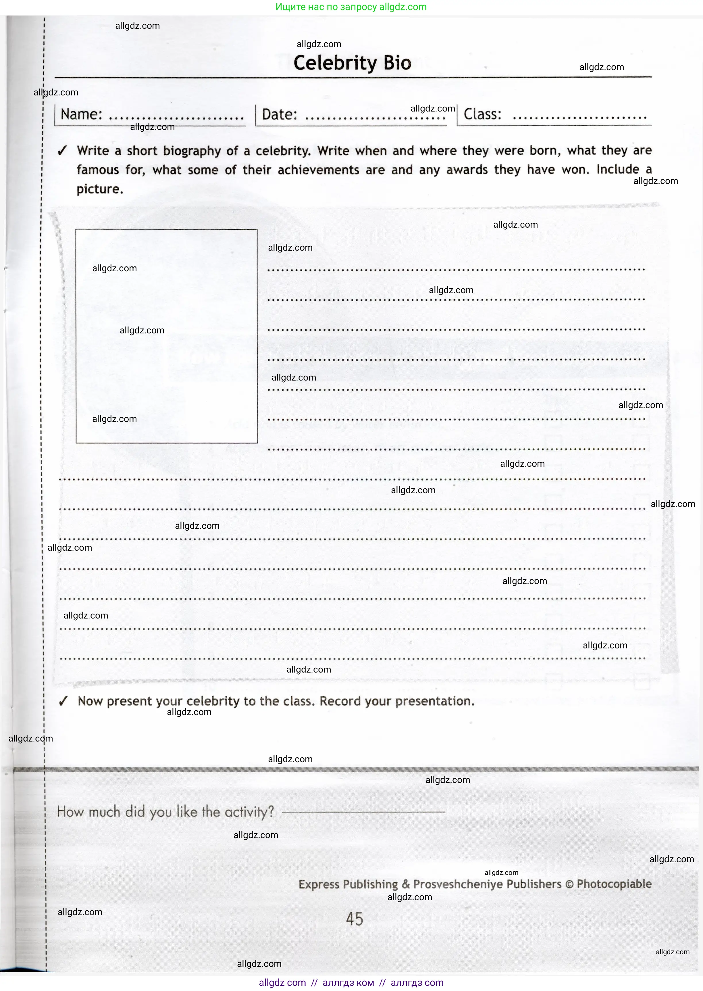 Английский язык (english), 7 класс Языковой портфель (my language portfolio), авторы: Ваулина Юлия Евгеньевна (Vaulina Julia), Дули Дженни (Dooley Jenny), Подоляко Ольга Евгеньевна (Podolyako Olga), Эванс Вирджиния (Evans Virginia), издательство Просвещение, Москва, 2018, серого цвета, страница 45