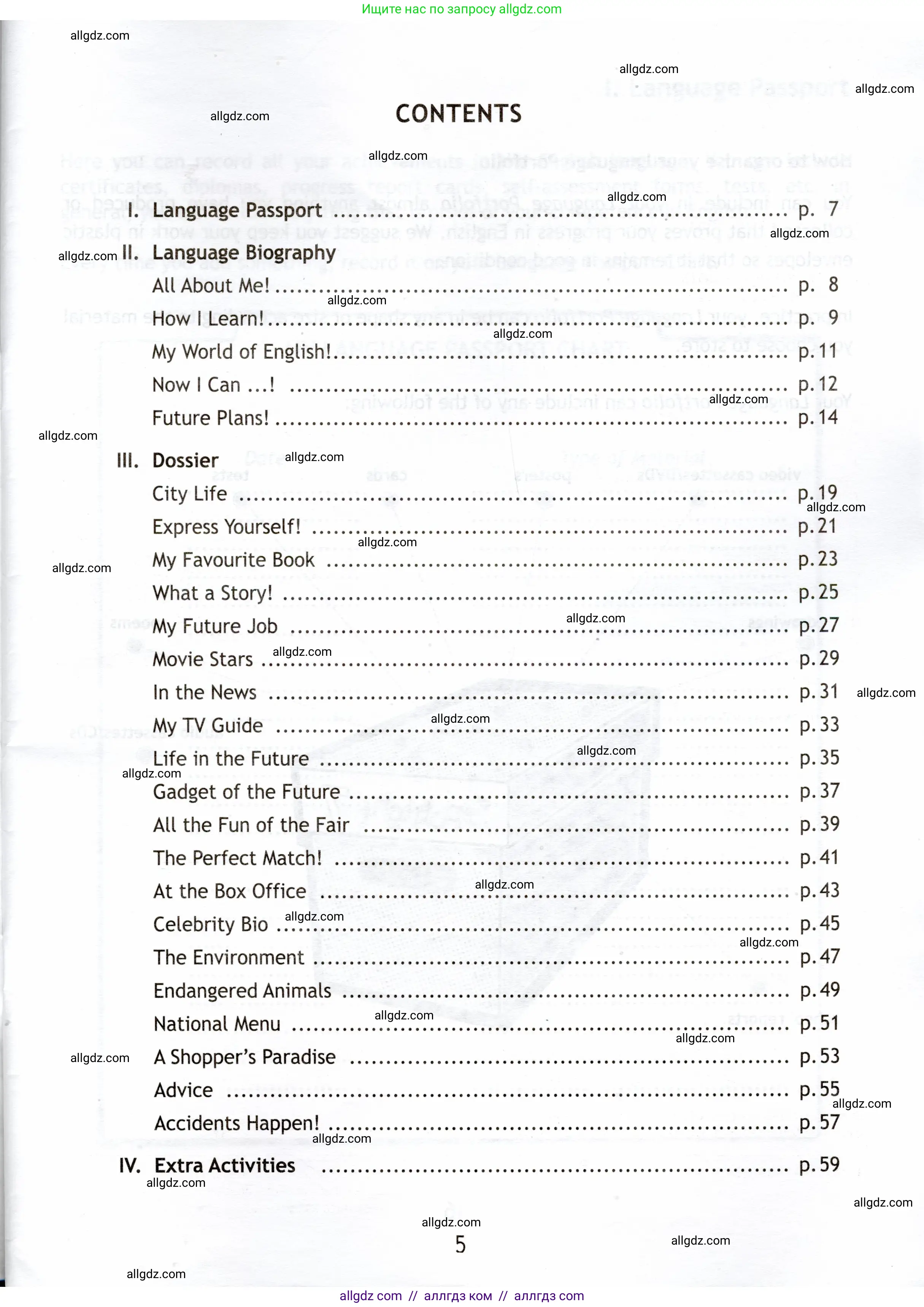 Английский язык (english), 7 класс Языковой портфель (my language portfolio), авторы: Ваулина Юлия Евгеньевна (Vaulina Julia), Дули Дженни (Dooley Jenny), Подоляко Ольга Евгеньевна (Podolyako Olga), Эванс Вирджиния (Evans Virginia), издательство Просвещение, Москва, 2018, серого цвета, страница 5