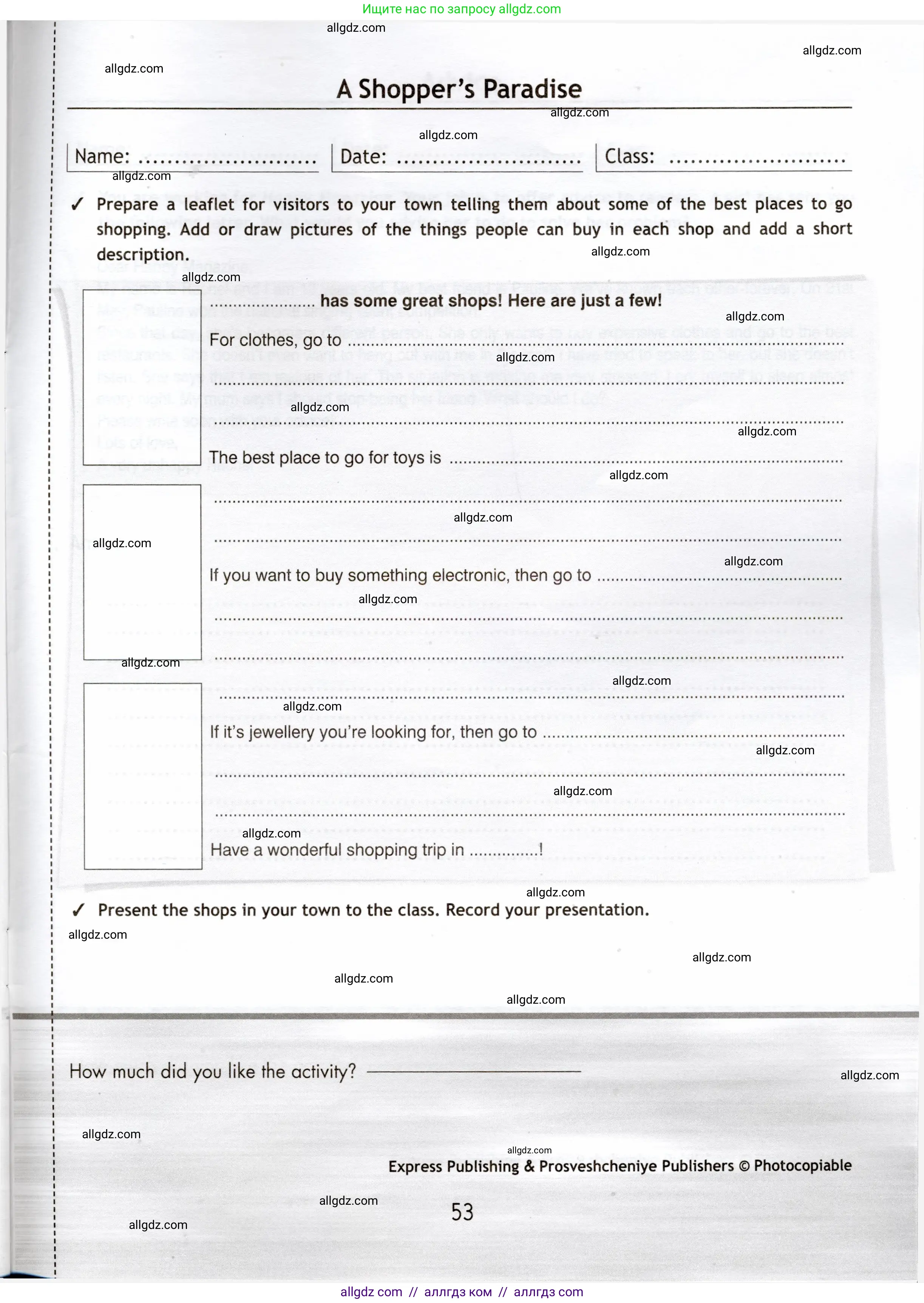 Английский язык (english), 7 класс Языковой портфель (my language portfolio), авторы: Ваулина Юлия Евгеньевна (Vaulina Julia), Дули Дженни (Dooley Jenny), Подоляко Ольга Евгеньевна (Podolyako Olga), Эванс Вирджиния (Evans Virginia), издательство Просвещение, Москва, 2018, серого цвета, страница 53