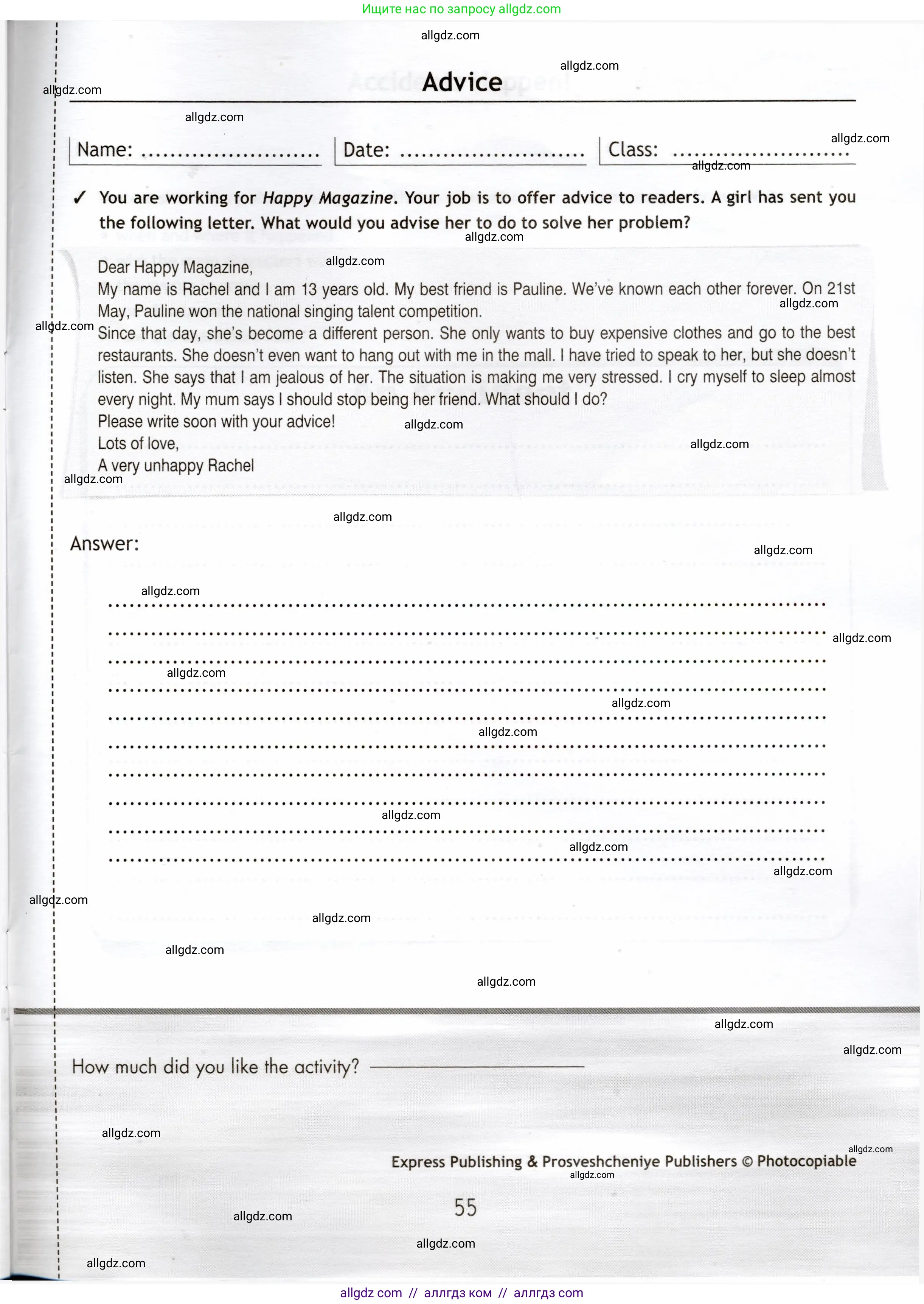 Английский язык (english), 7 класс Языковой портфель (my language portfolio), авторы: Ваулина Юлия Евгеньевна (Vaulina Julia), Дули Дженни (Dooley Jenny), Подоляко Ольга Евгеньевна (Podolyako Olga), Эванс Вирджиния (Evans Virginia), издательство Просвещение, Москва, 2018, серого цвета, страница 55