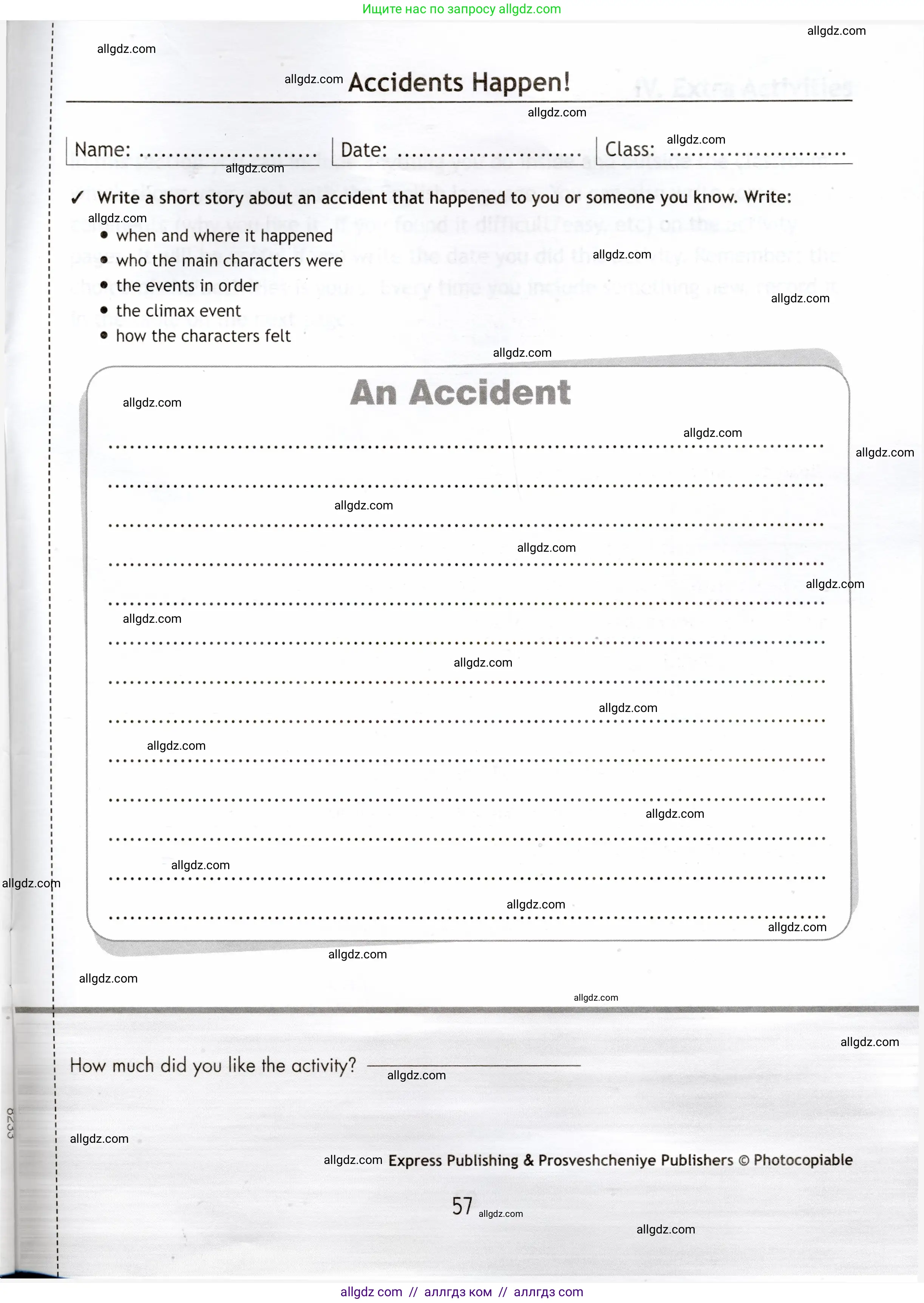 Английский язык (english), 7 класс Языковой портфель (my language portfolio), авторы: Ваулина Юлия Евгеньевна (Vaulina Julia), Дули Дженни (Dooley Jenny), Подоляко Ольга Евгеньевна (Podolyako Olga), Эванс Вирджиния (Evans Virginia), издательство Просвещение, Москва, 2018, серого цвета, страница 57