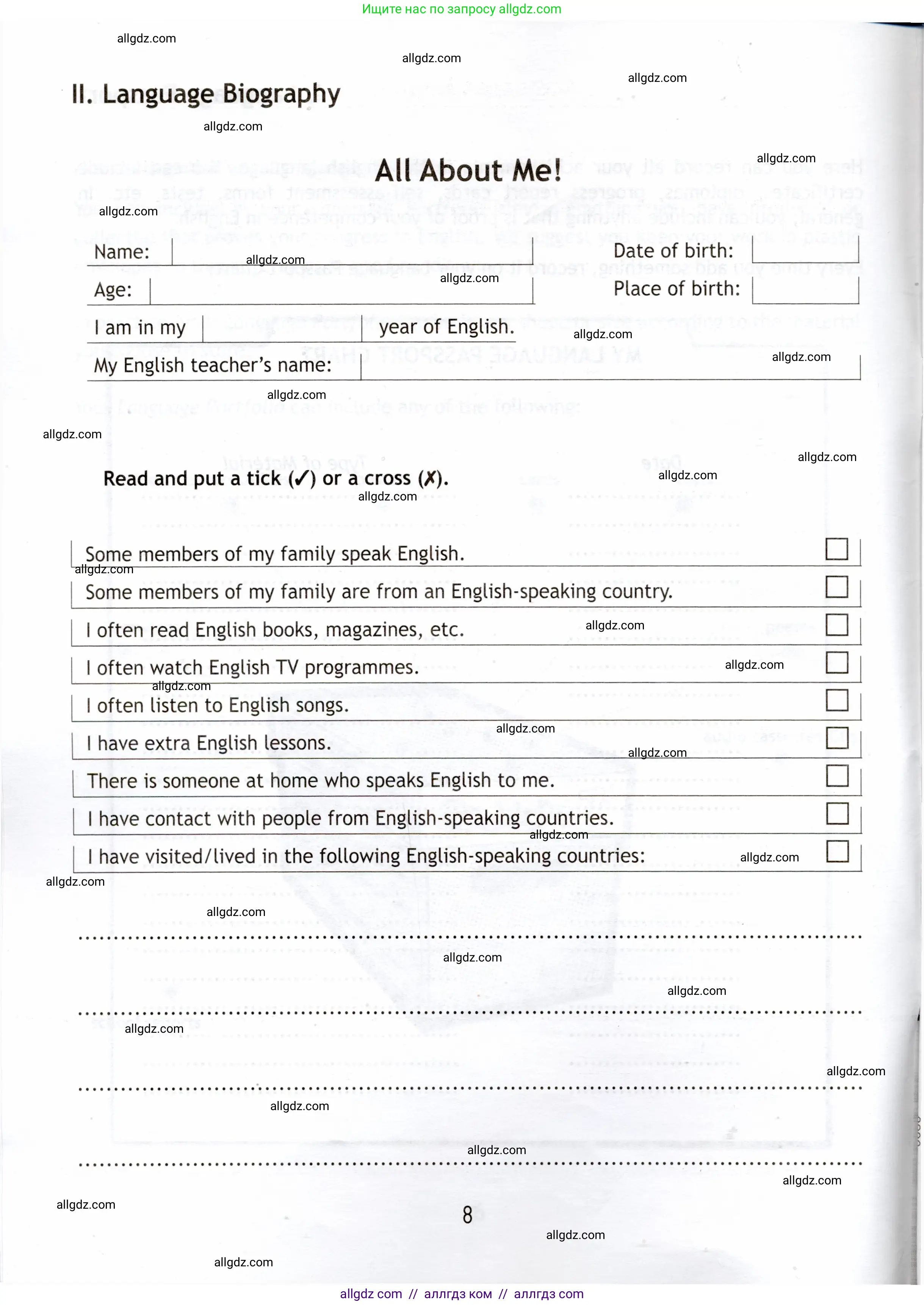 Английский язык (english), 7 класс Языковой портфель (my language portfolio), авторы: Ваулина Юлия Евгеньевна (Vaulina Julia), Дули Дженни (Dooley Jenny), Подоляко Ольга Евгеньевна (Podolyako Olga), Эванс Вирджиния (Evans Virginia), издательство Просвещение, Москва, 2018, серого цвета, страница 8