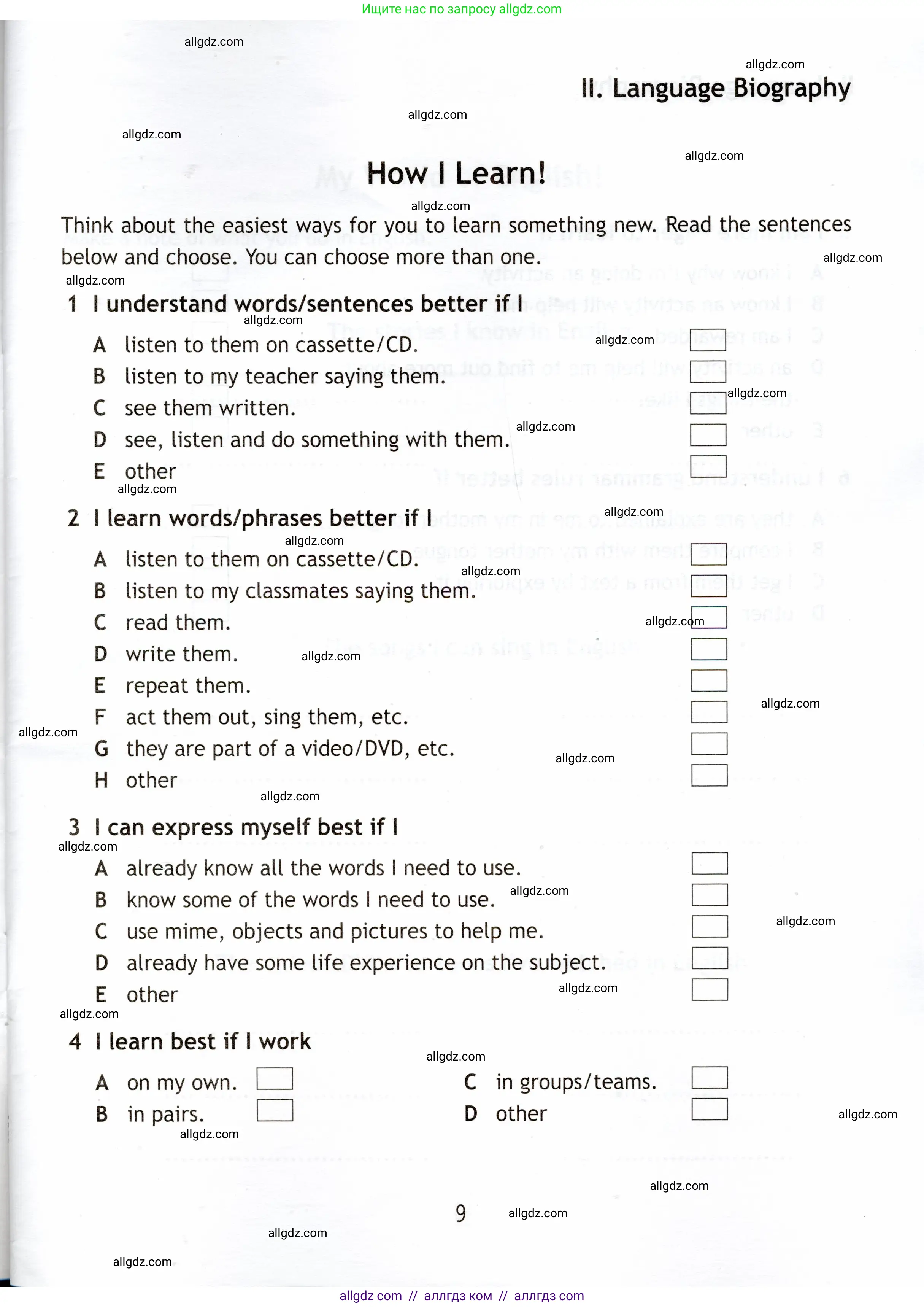 Английский язык (english), 7 класс Языковой портфель (my language portfolio), авторы: Ваулина Юлия Евгеньевна (Vaulina Julia), Дули Дженни (Dooley Jenny), Подоляко Ольга Евгеньевна (Podolyako Olga), Эванс Вирджиния (Evans Virginia), издательство Просвещение, Москва, 2018, серого цвета, страница 9