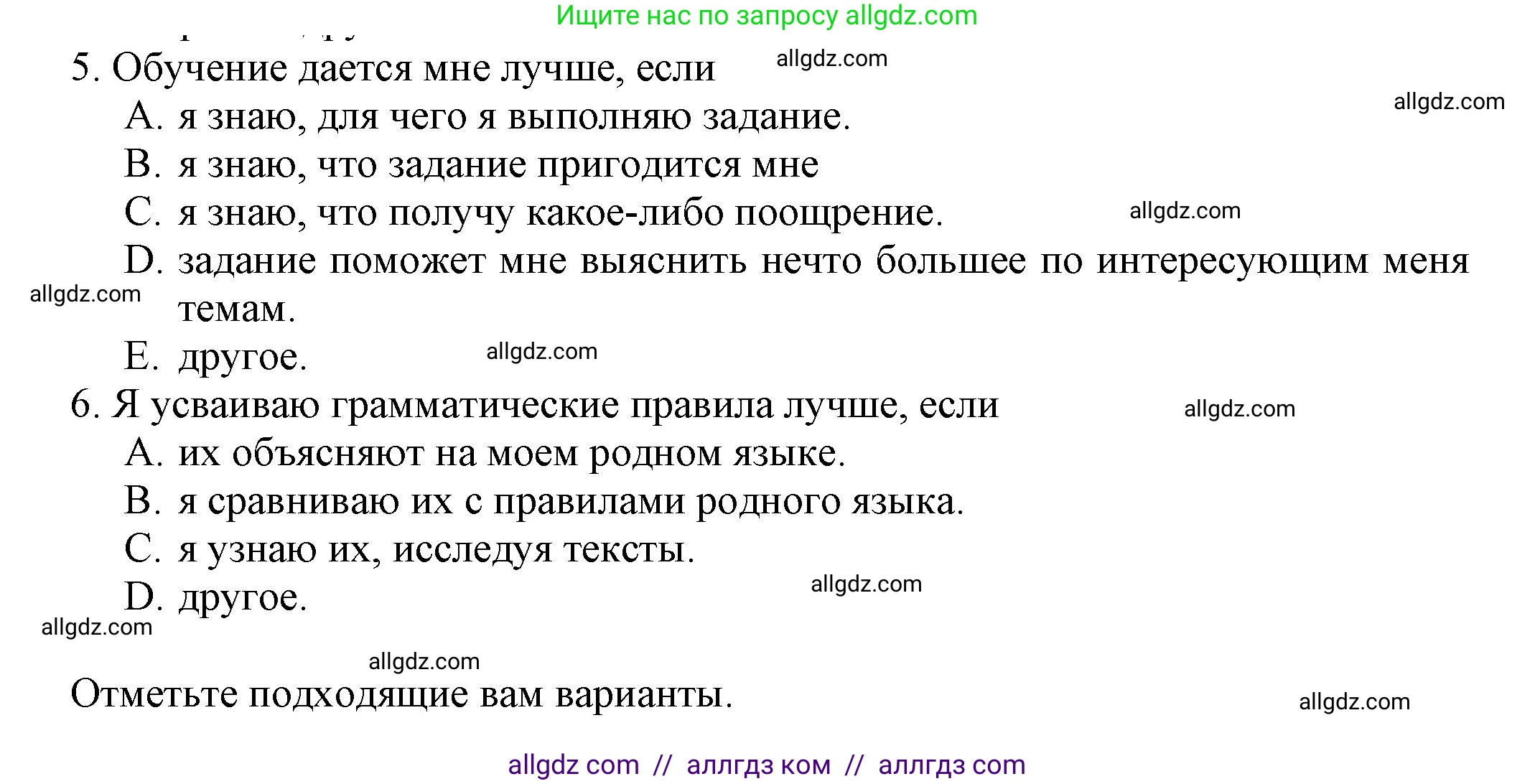 Английский язык (english), 7 класс Языковой портфель (my language portfolio), авторы: Ваулина Юлия Евгеньевна (Vaulina Julia), Дули Дженни (Dooley Jenny), Подоляко Ольга Евгеньевна (Podolyako Olga), Эванс Вирджиния (Evans Virginia), издательство Просвещение, Москва, 2018, серого цвета, страница 10, Решение
